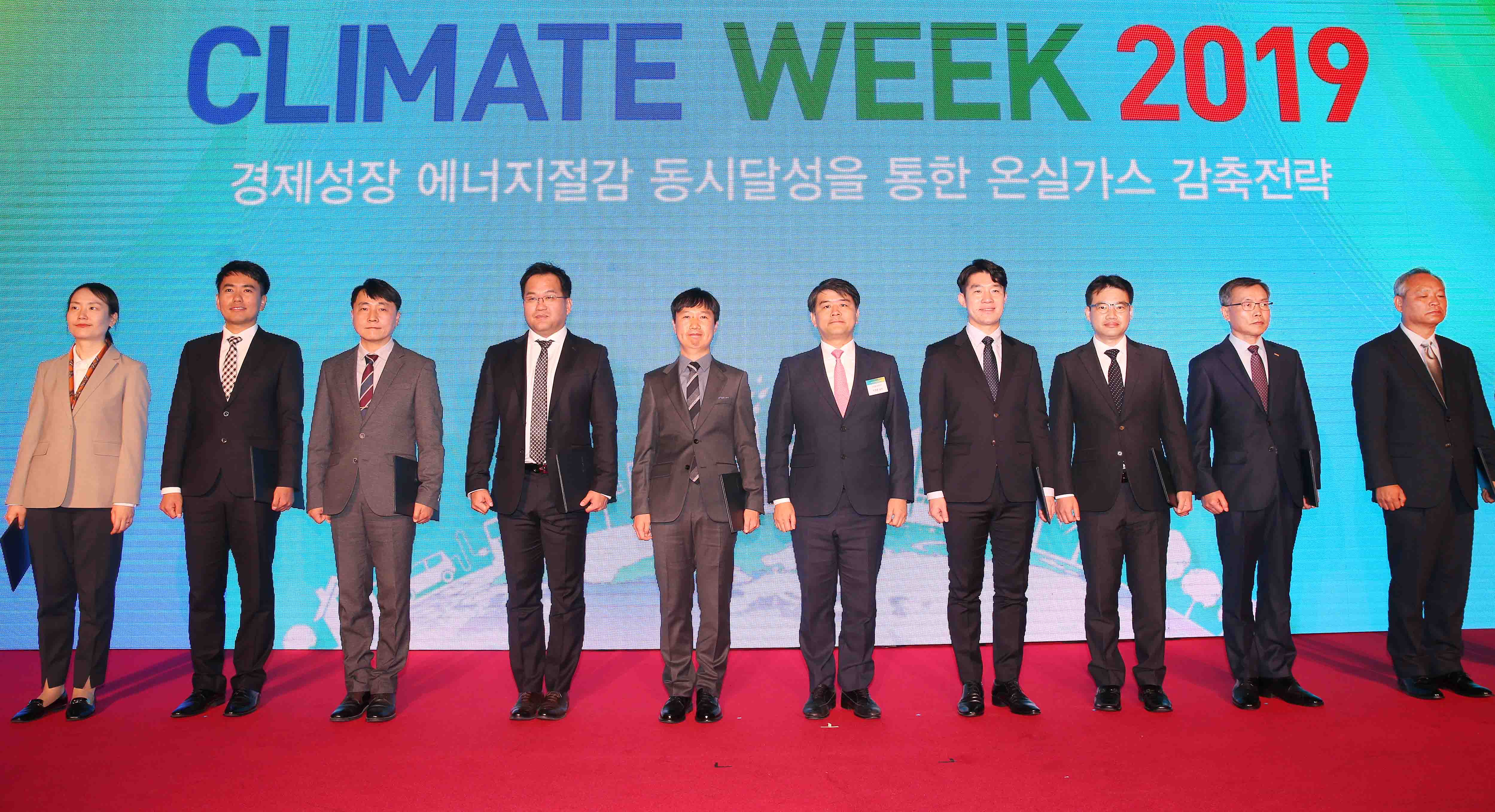 기후 WEEK 2019 개막식 5
