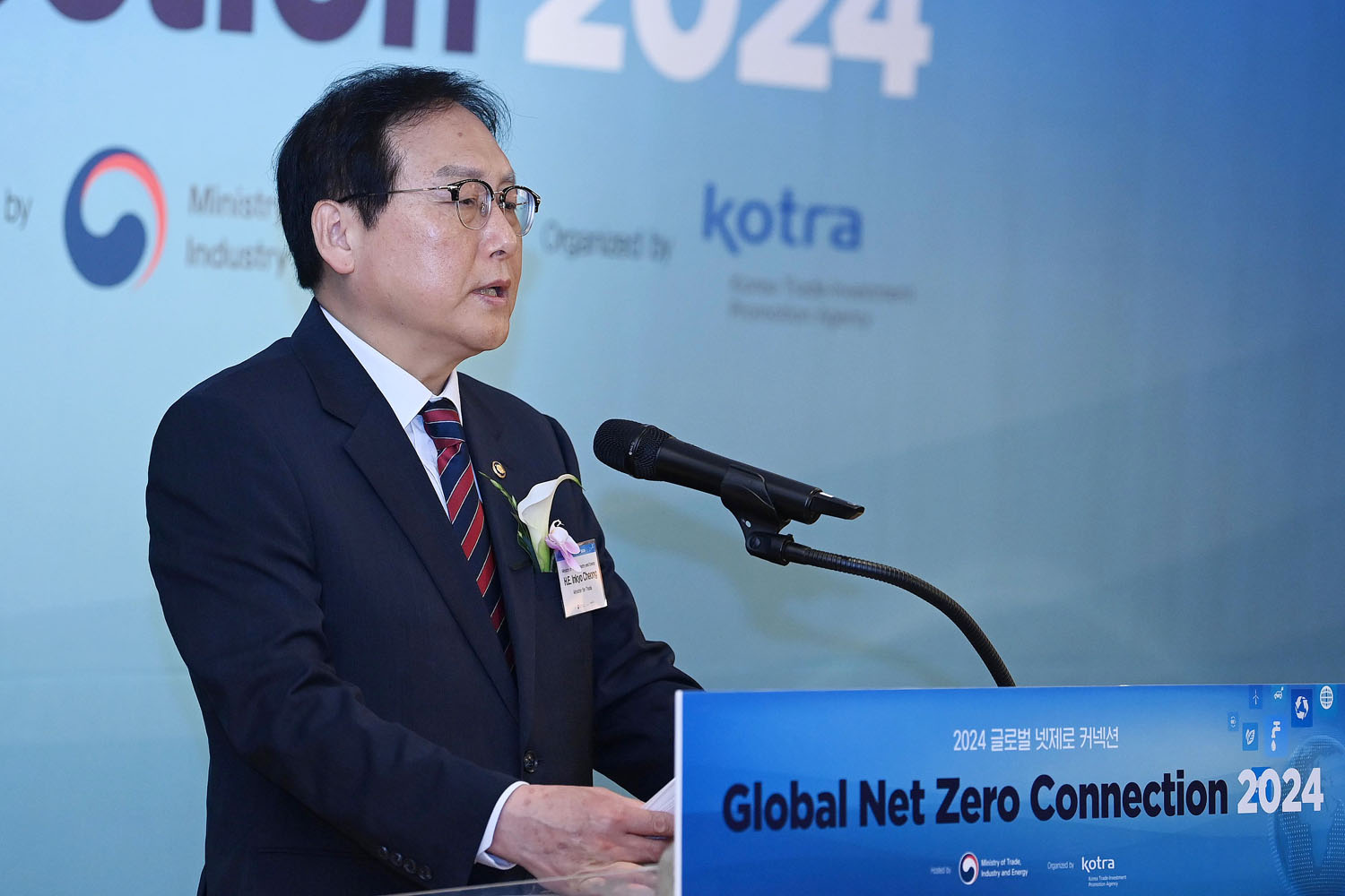 2024 글로벌 넷제로 커넥션 4