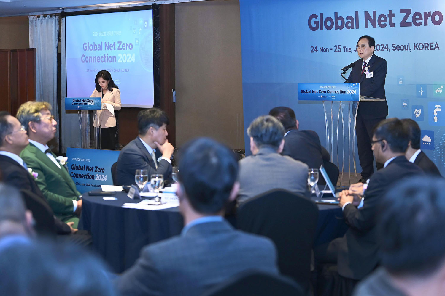 2024 글로벌 넷제로 커넥션 3
