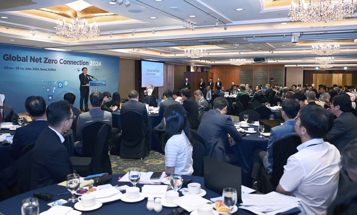 2024 글로벌 넷제로 커넥션 1