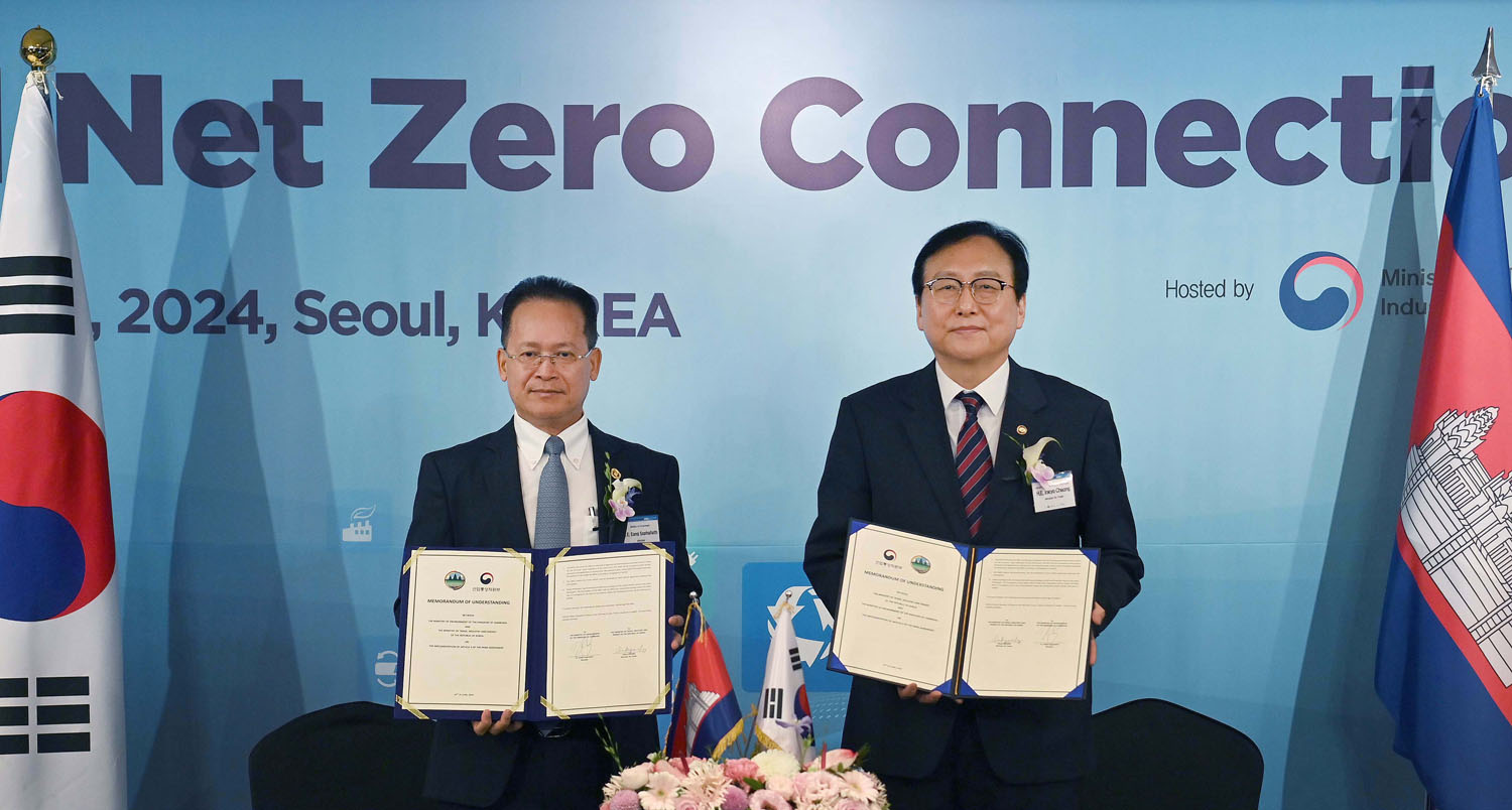 2024 글로벌 넷제로 커넥션 5