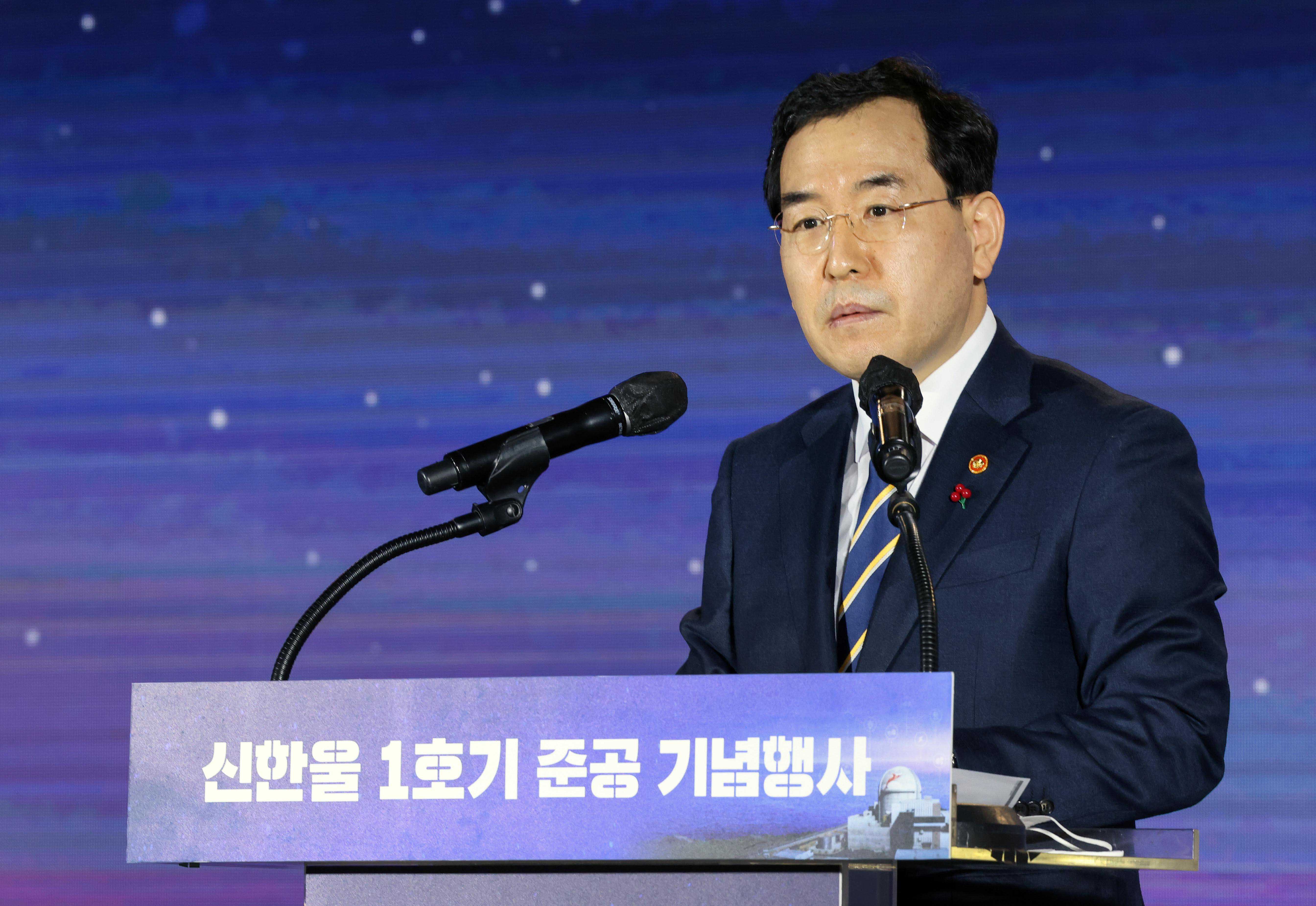 신한울 1호기 준공 기념식 3