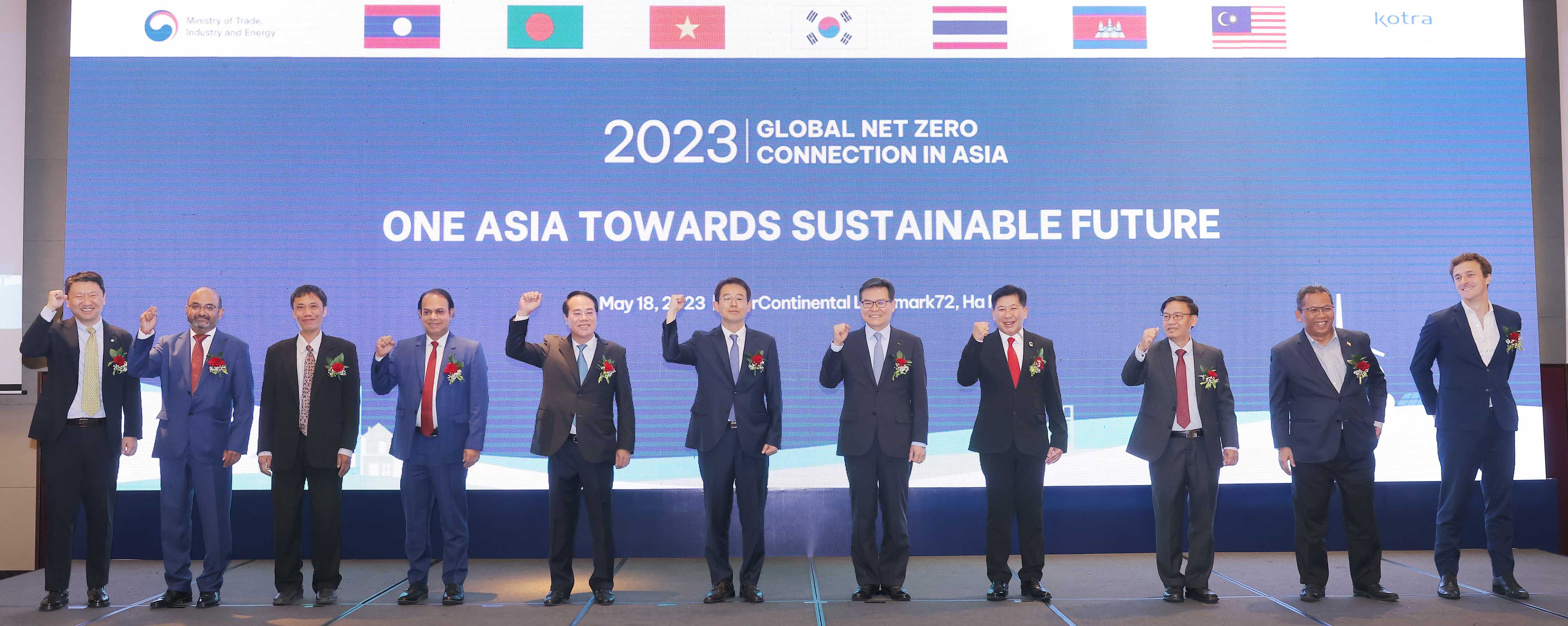 글로벌 넷 제로(Net Zero) 커넥션 인 아시아 1