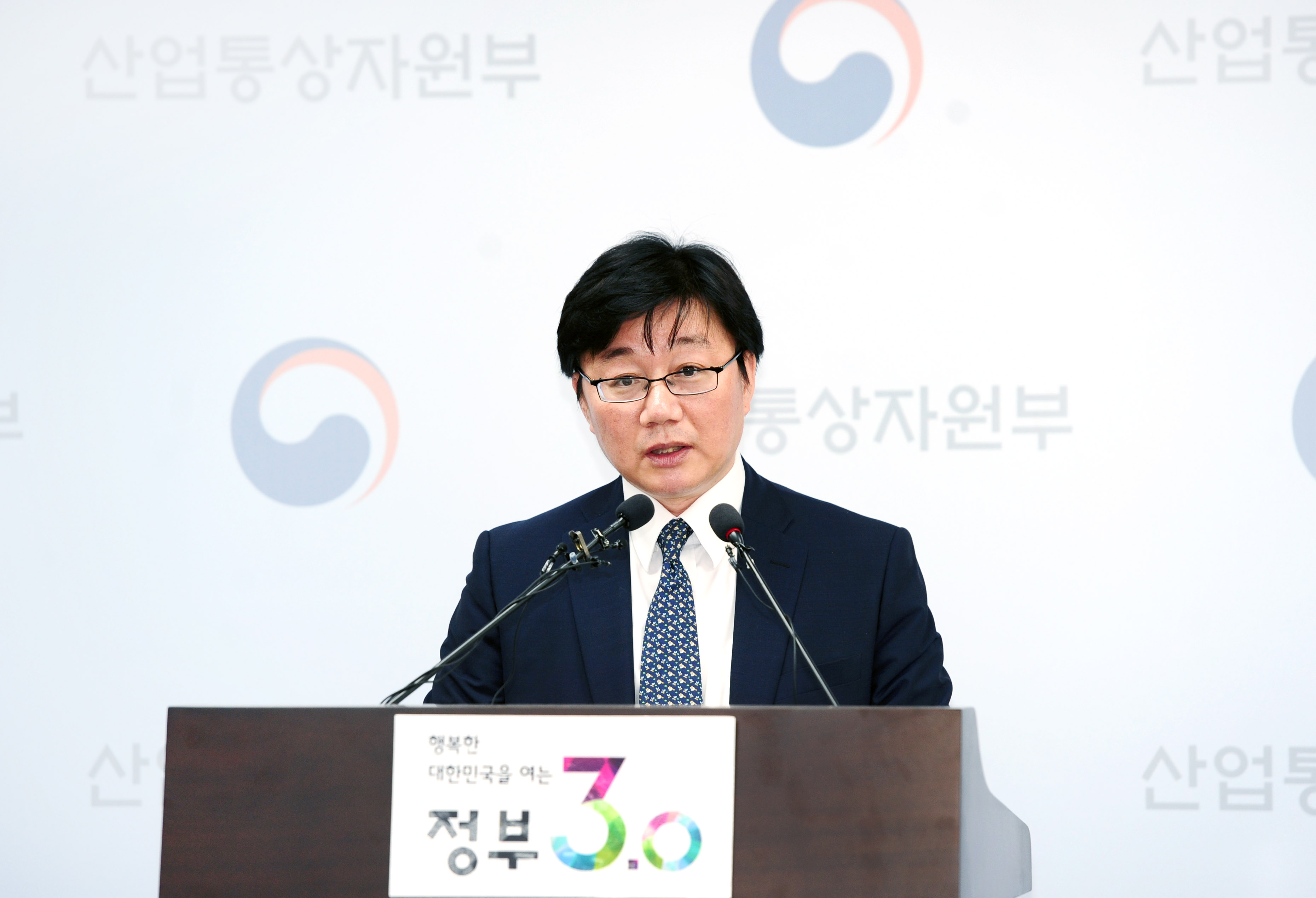 고준위방폐물 ‘국민안전 관리로드맵’ 관련 브리핑 2
