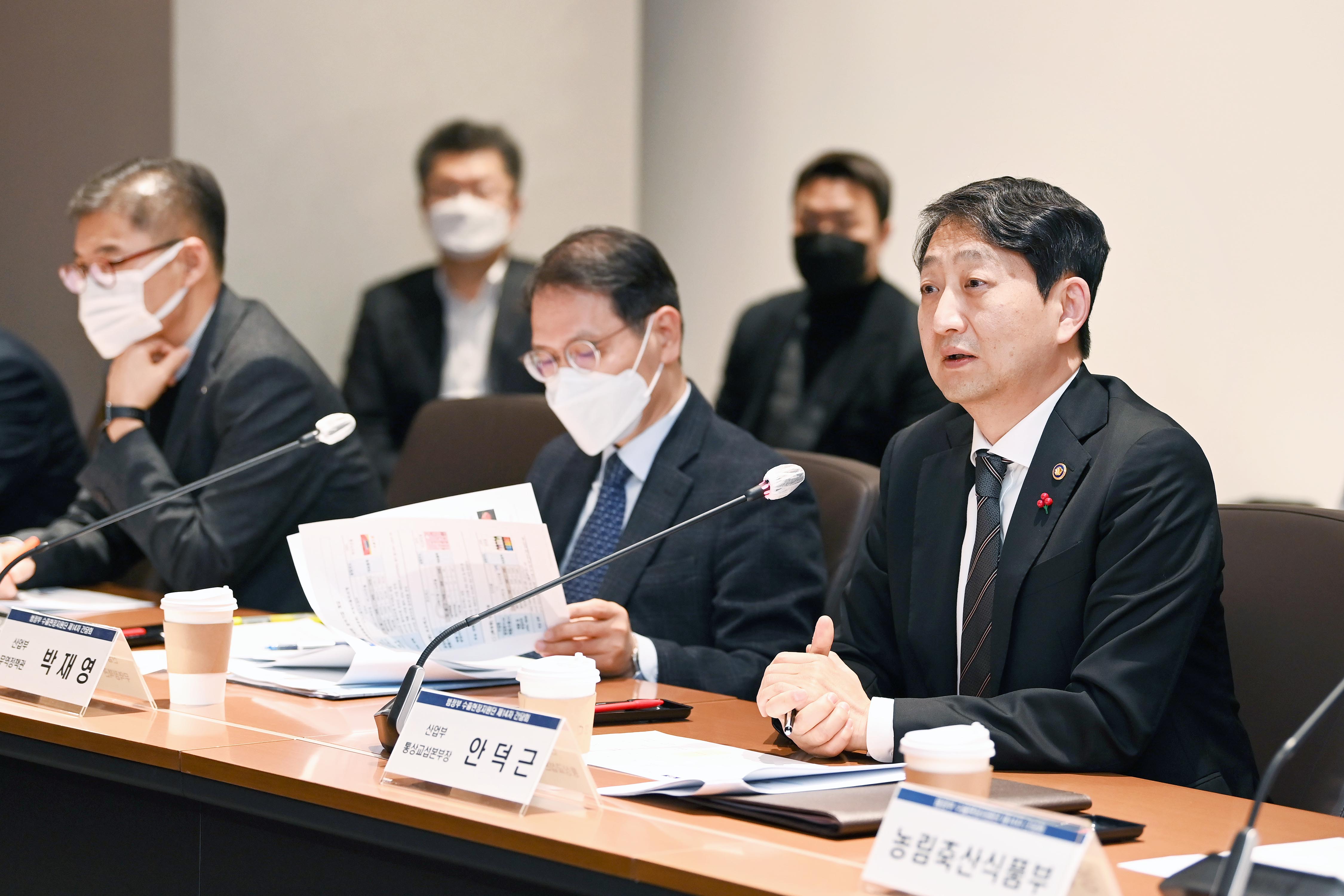 제14차 범정부 수출현장지원단 간담회 3