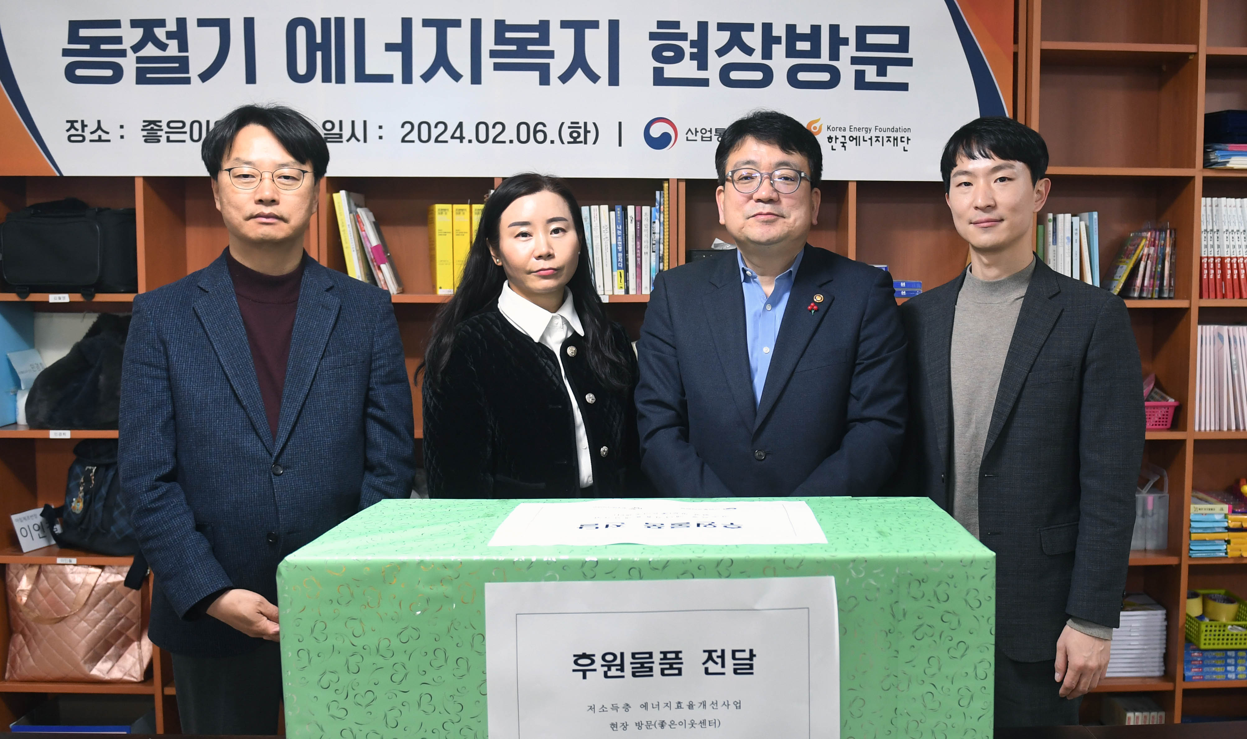 설 명절을 맞아 저소득층에너지효율개선사업 지원 현장 방문 4