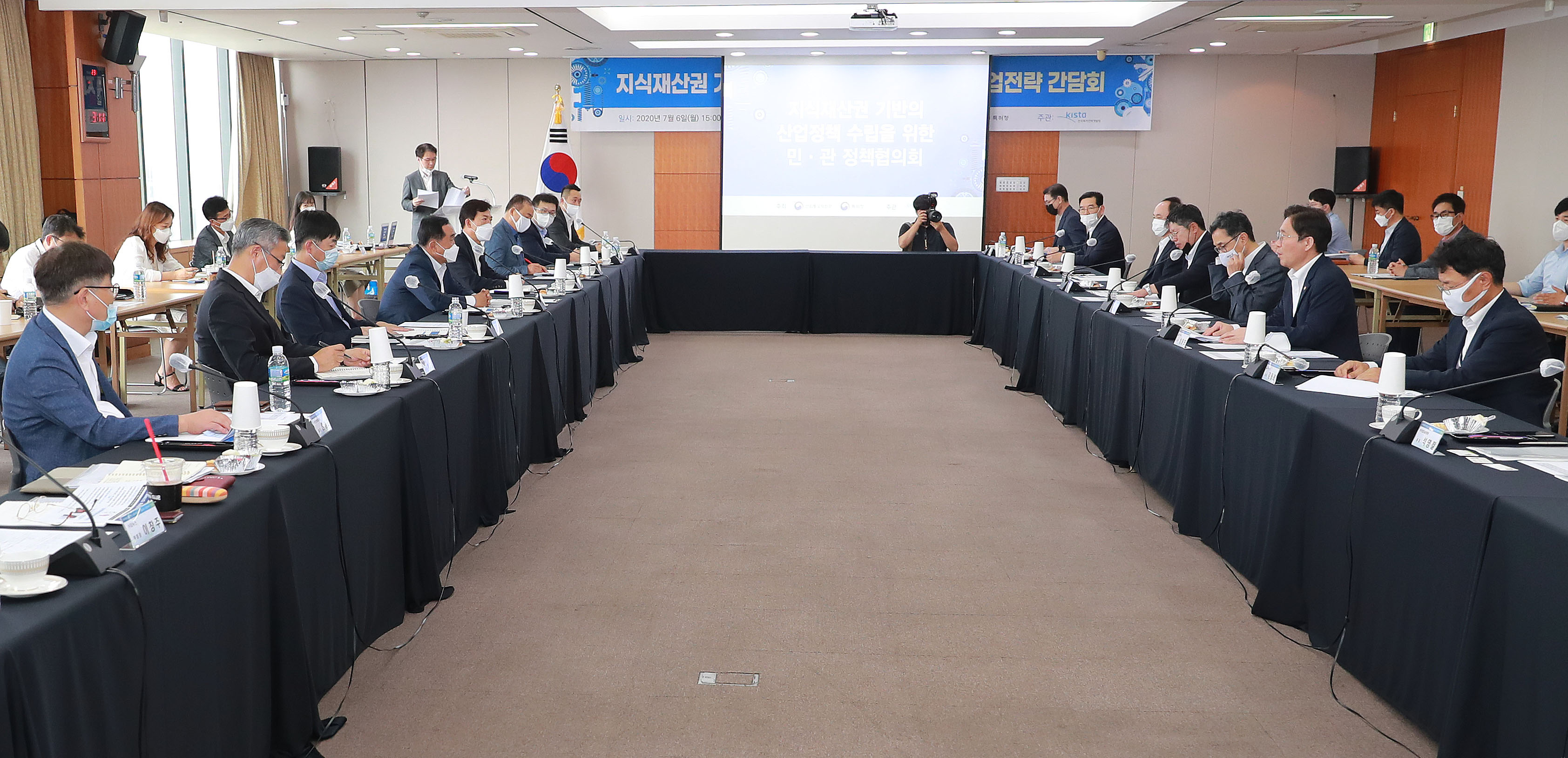 지식재산권 기반의 산업정책 수립을 위한 민·관 정책협의회 3