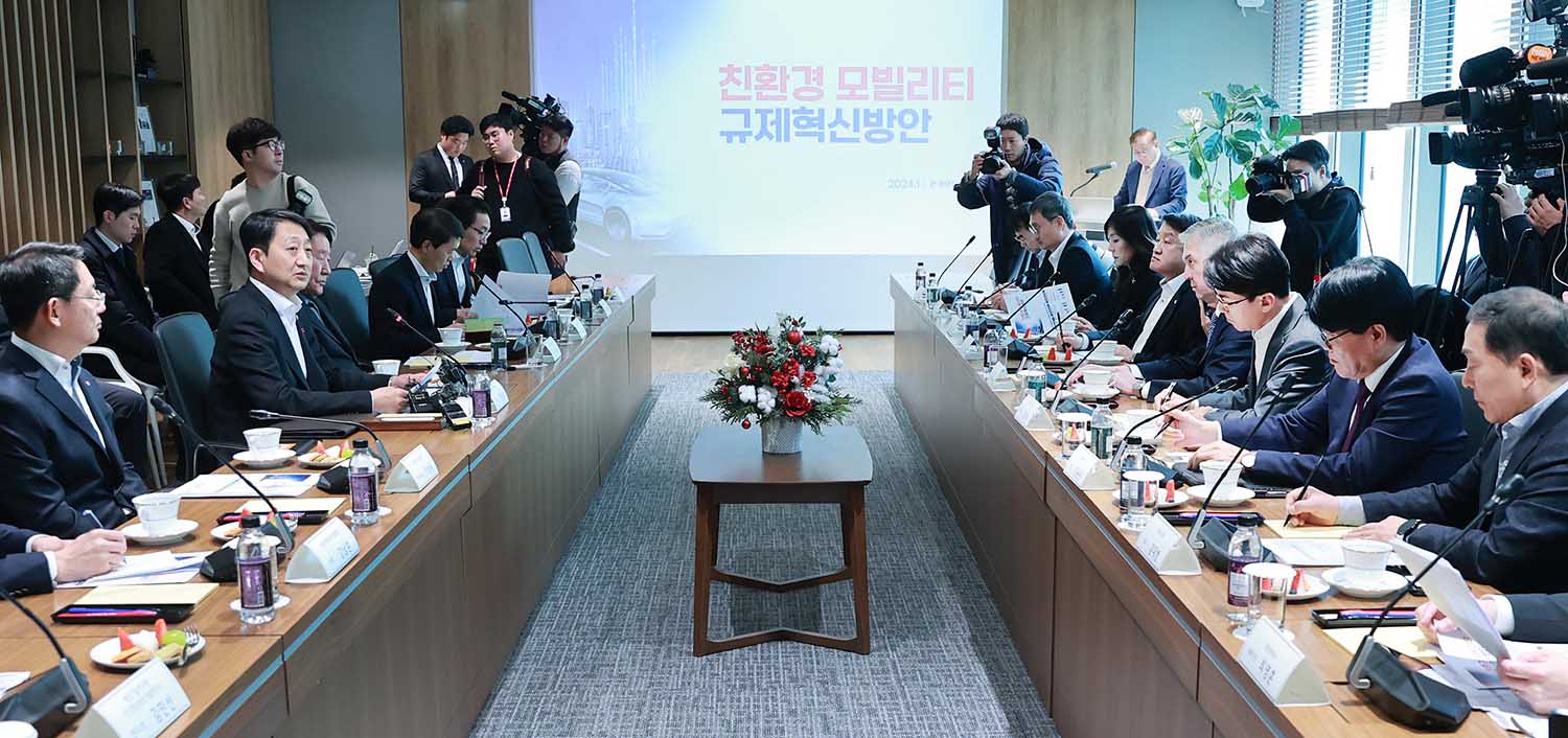 친환경 모빌리티 규제혁신 현장 대화 3