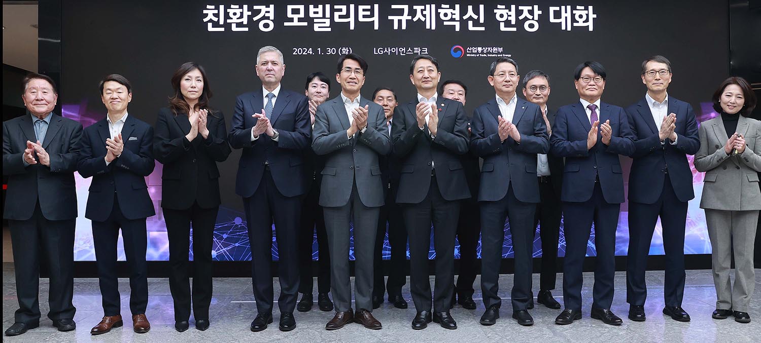 친환경 모빌리티 규제혁신 현장 대화 5