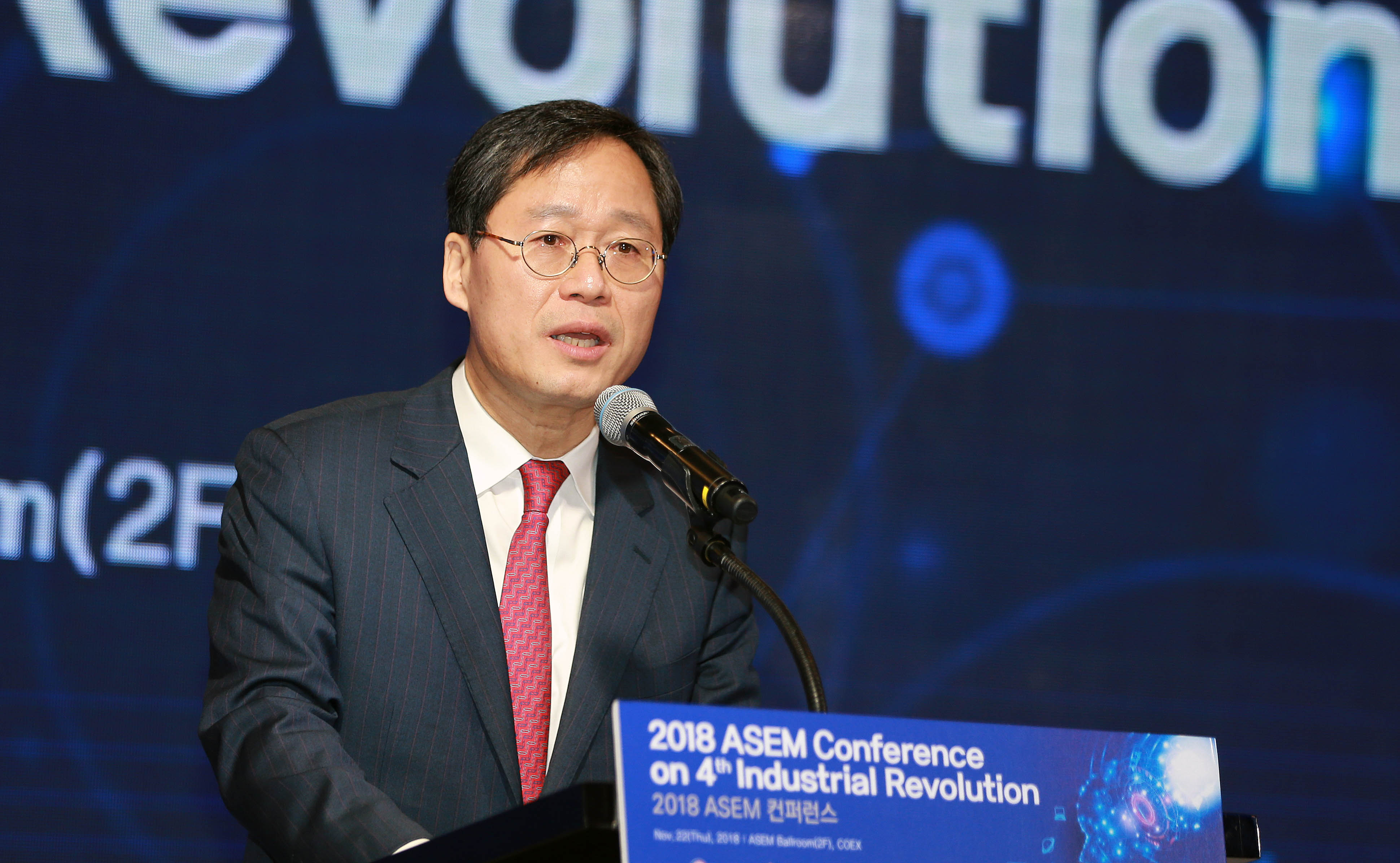 ASEM 국제컨퍼런스 2