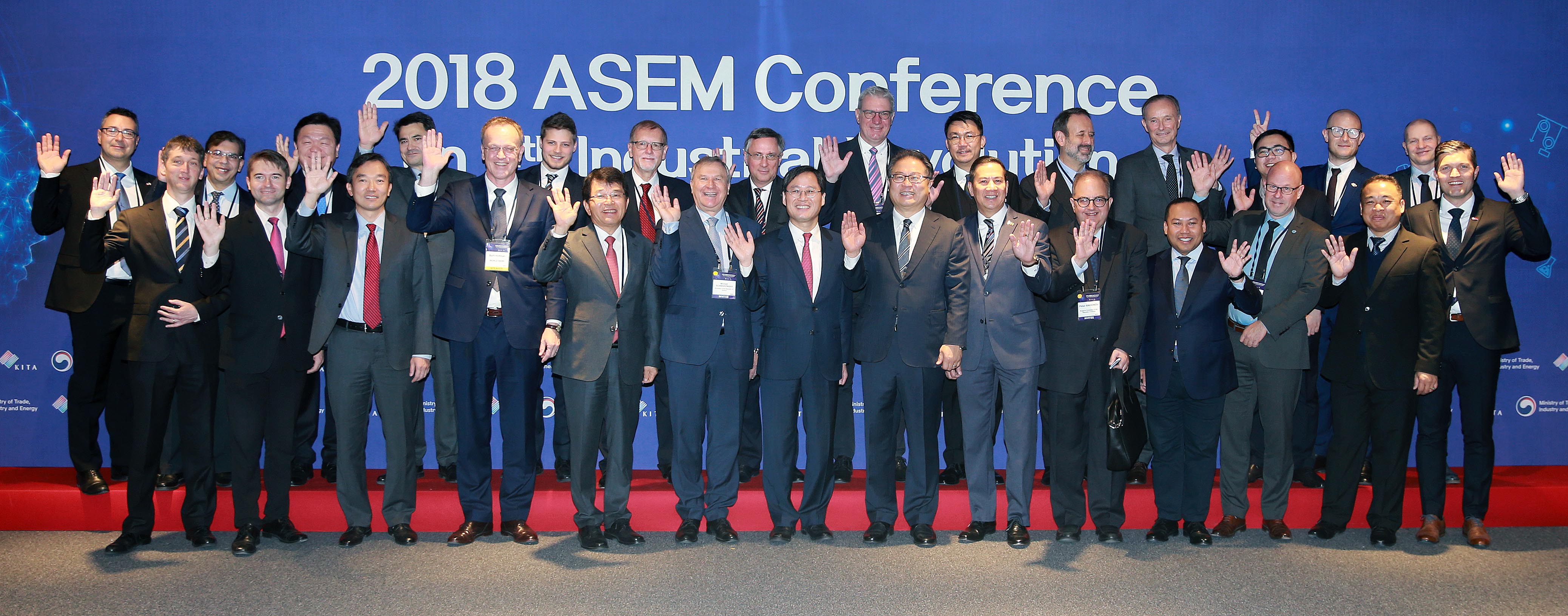 ASEM 국제컨퍼런스 1