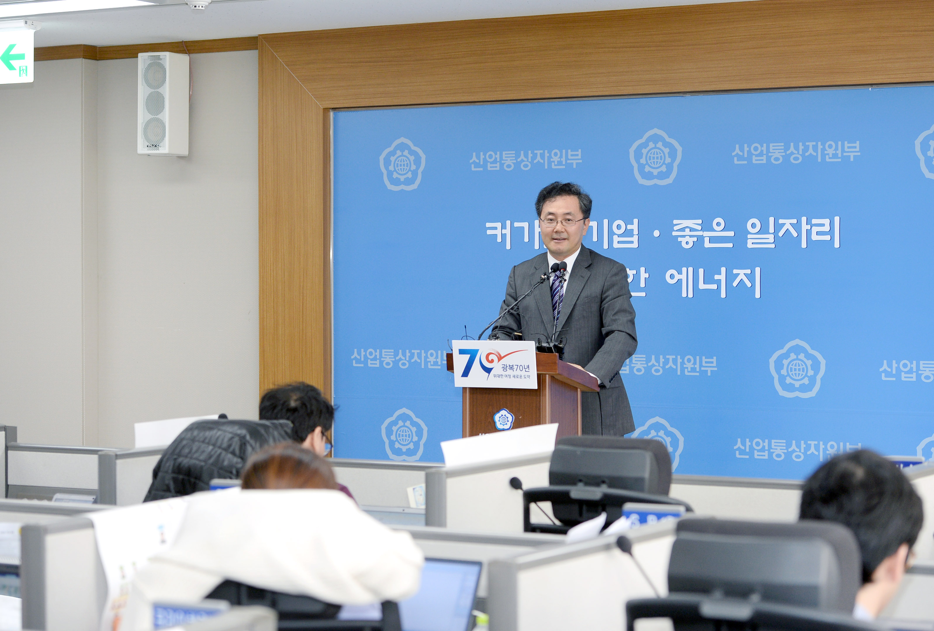 2015년 8월 수출입동향 브리핑 5