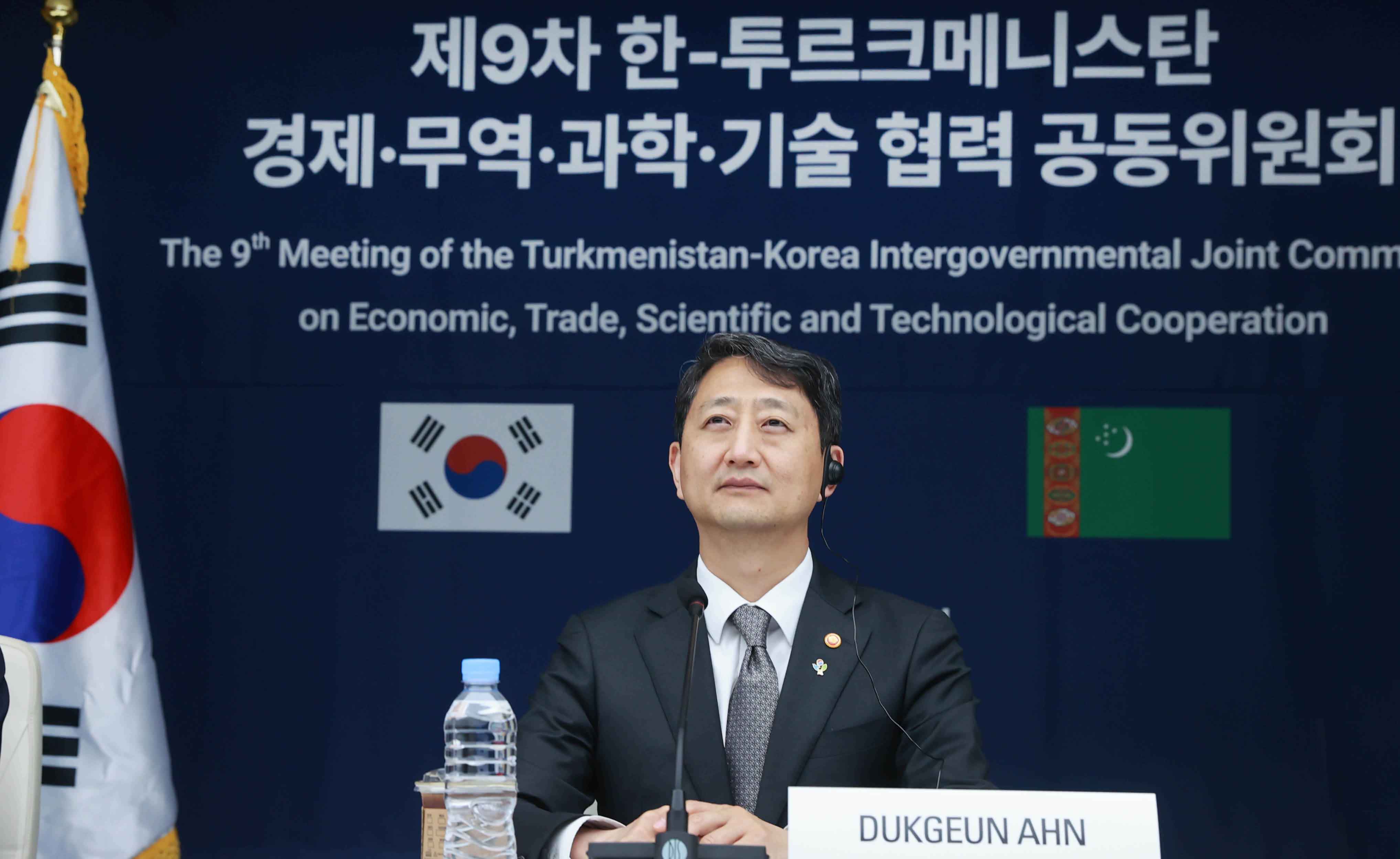 제9차 한-투르크메니스탄 경제·무역·과학·기술 협력 공동위원회 3