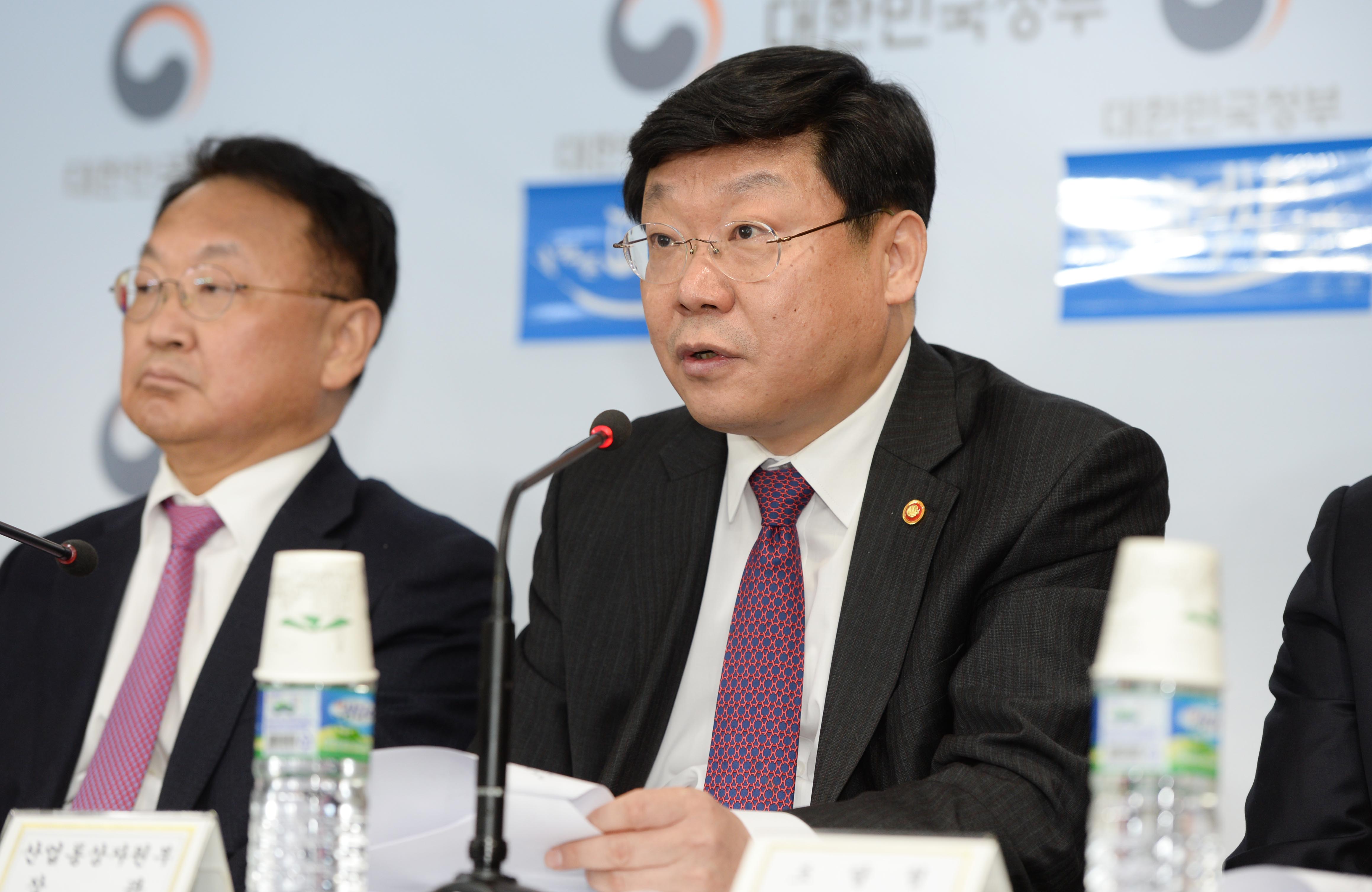 제11차 무역투자진흥회의 결과 합동브리핑 2