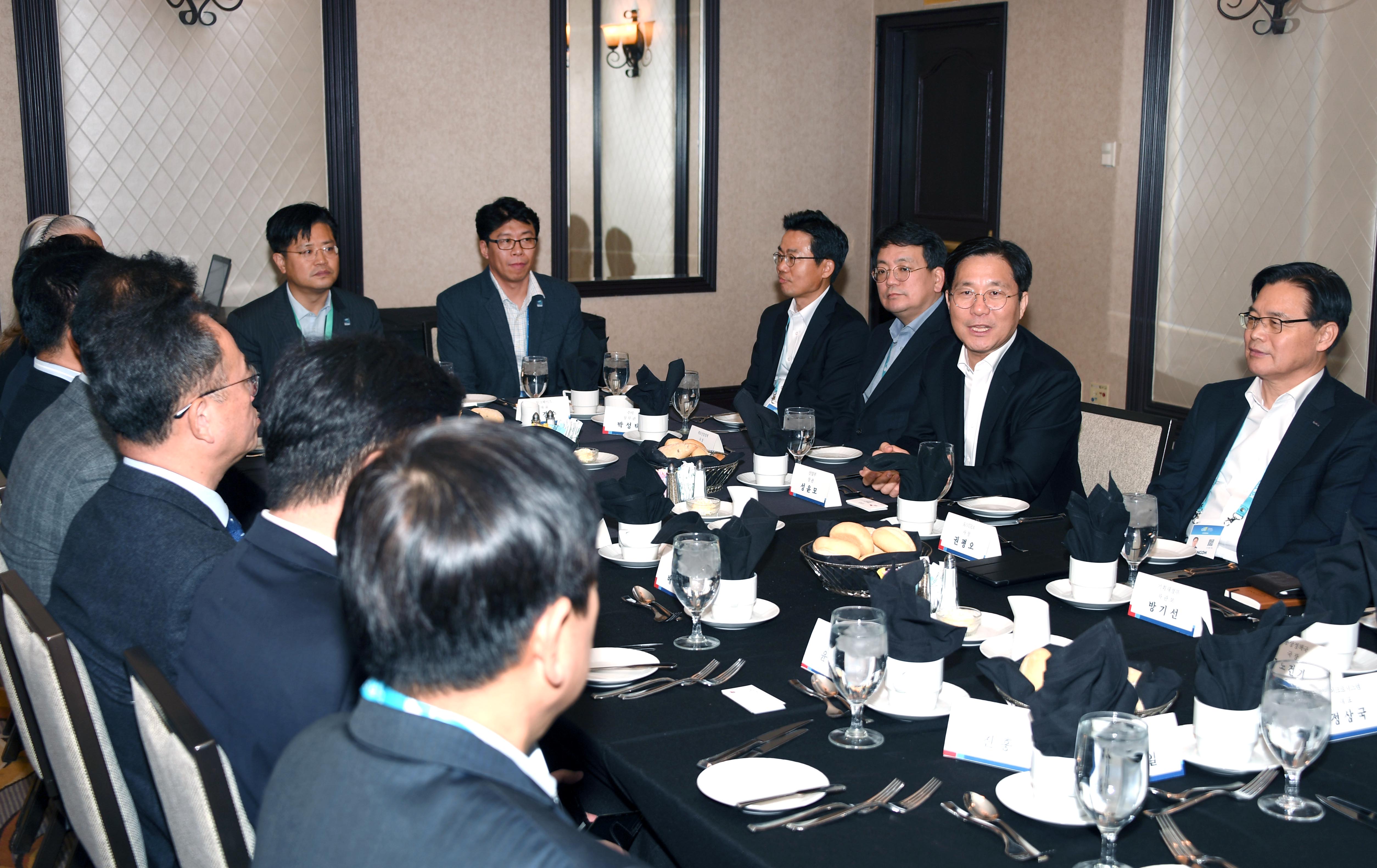 CES 참가기업 대표 간담회 1