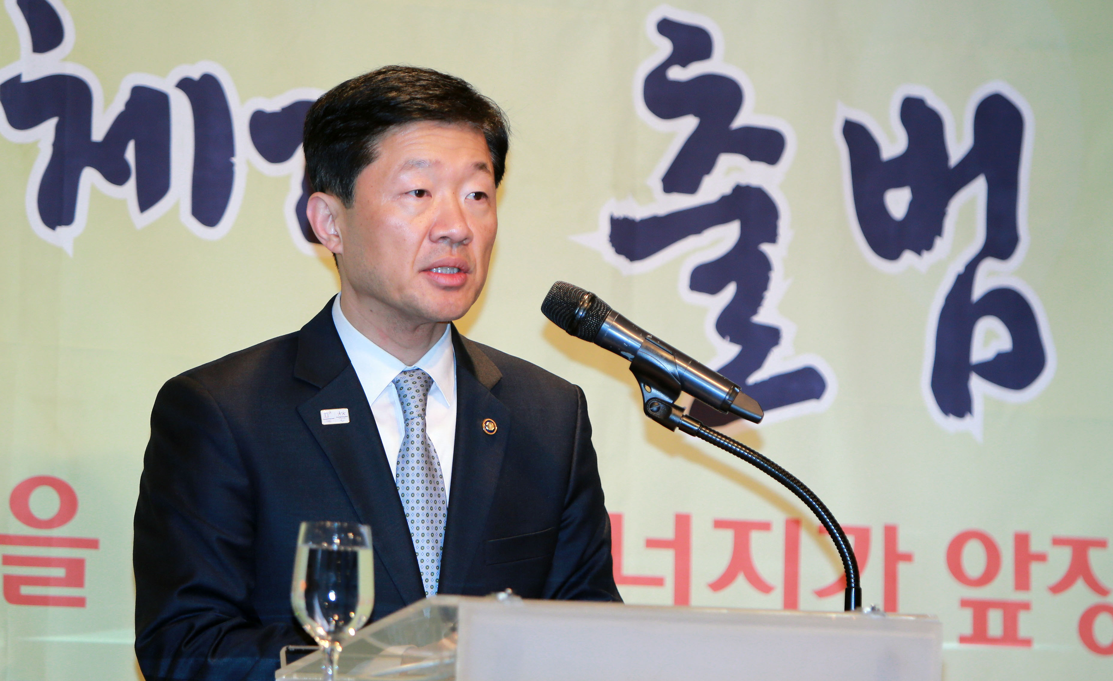 2017 신재생에너지협회 신년인사회 2