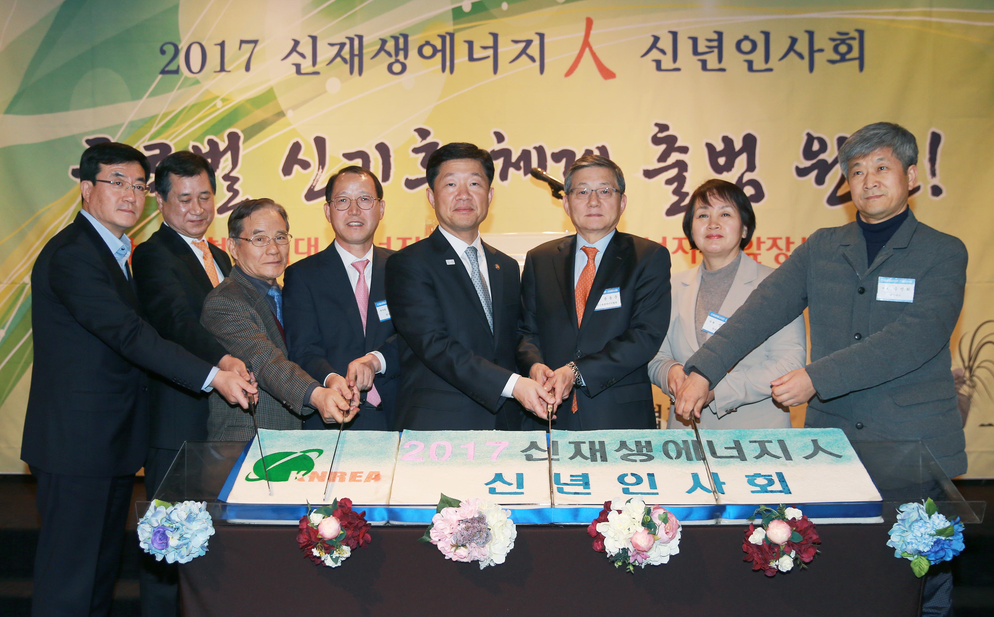 2017 신재생에너지협회 신년인사회 5