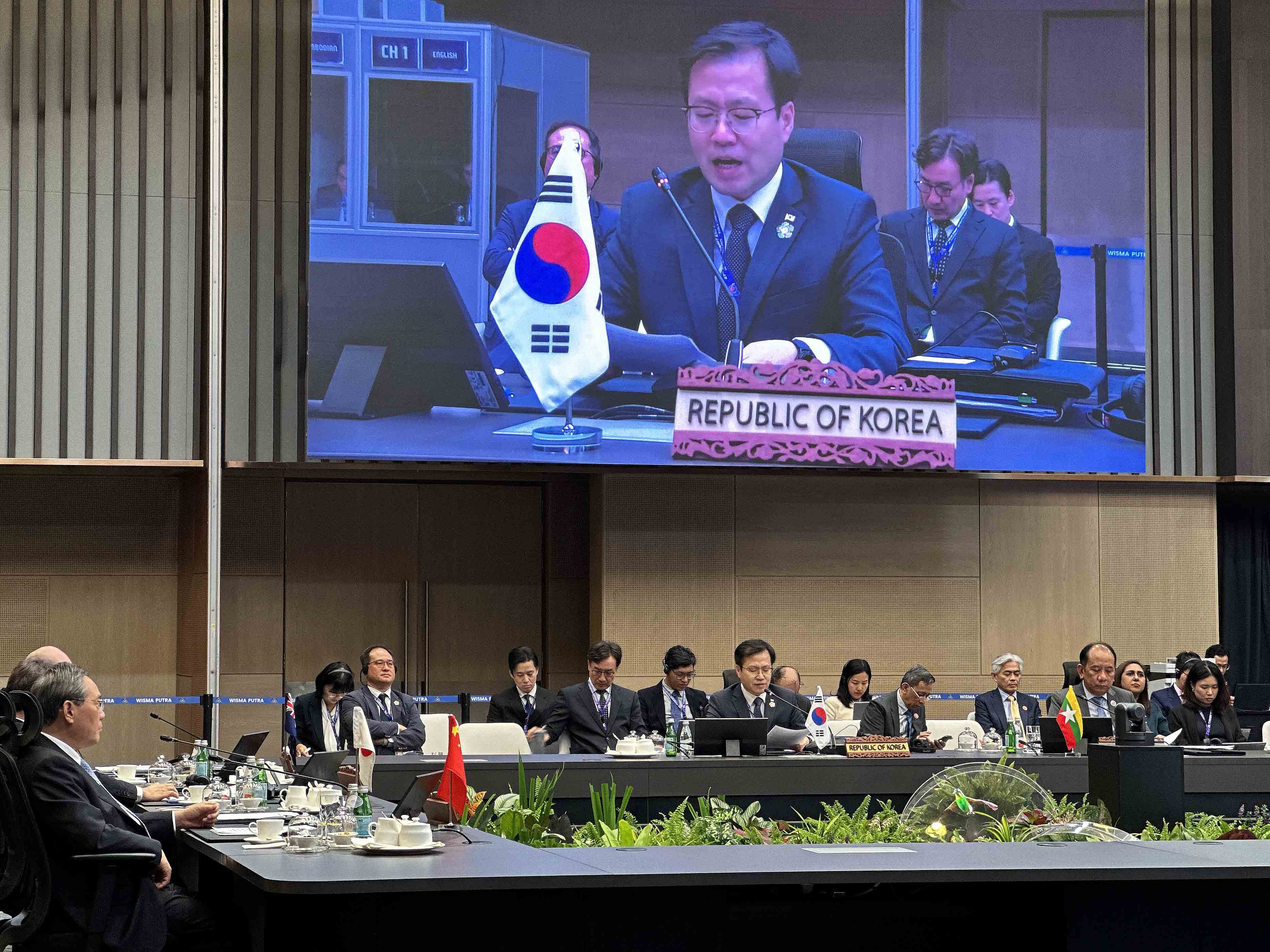 제5차 역내포괄적경제동반자협정(RCEP) 정상회의 1