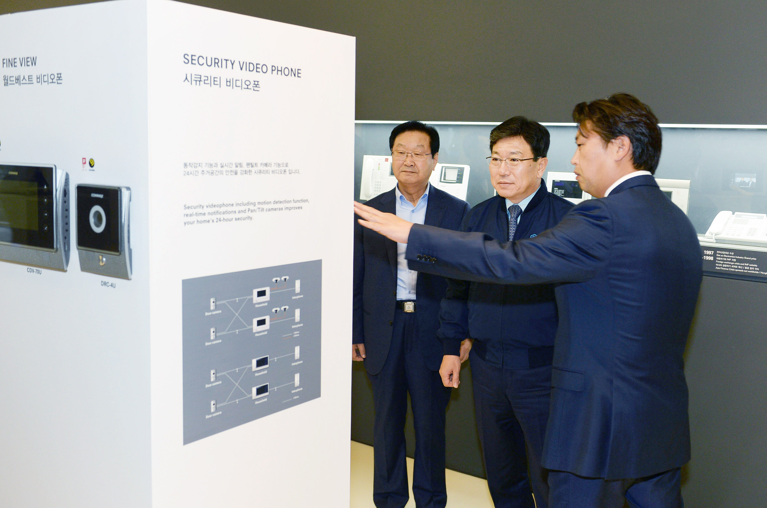 IoT 시스템 선도기업인 (주)코맥스 현장방문 1