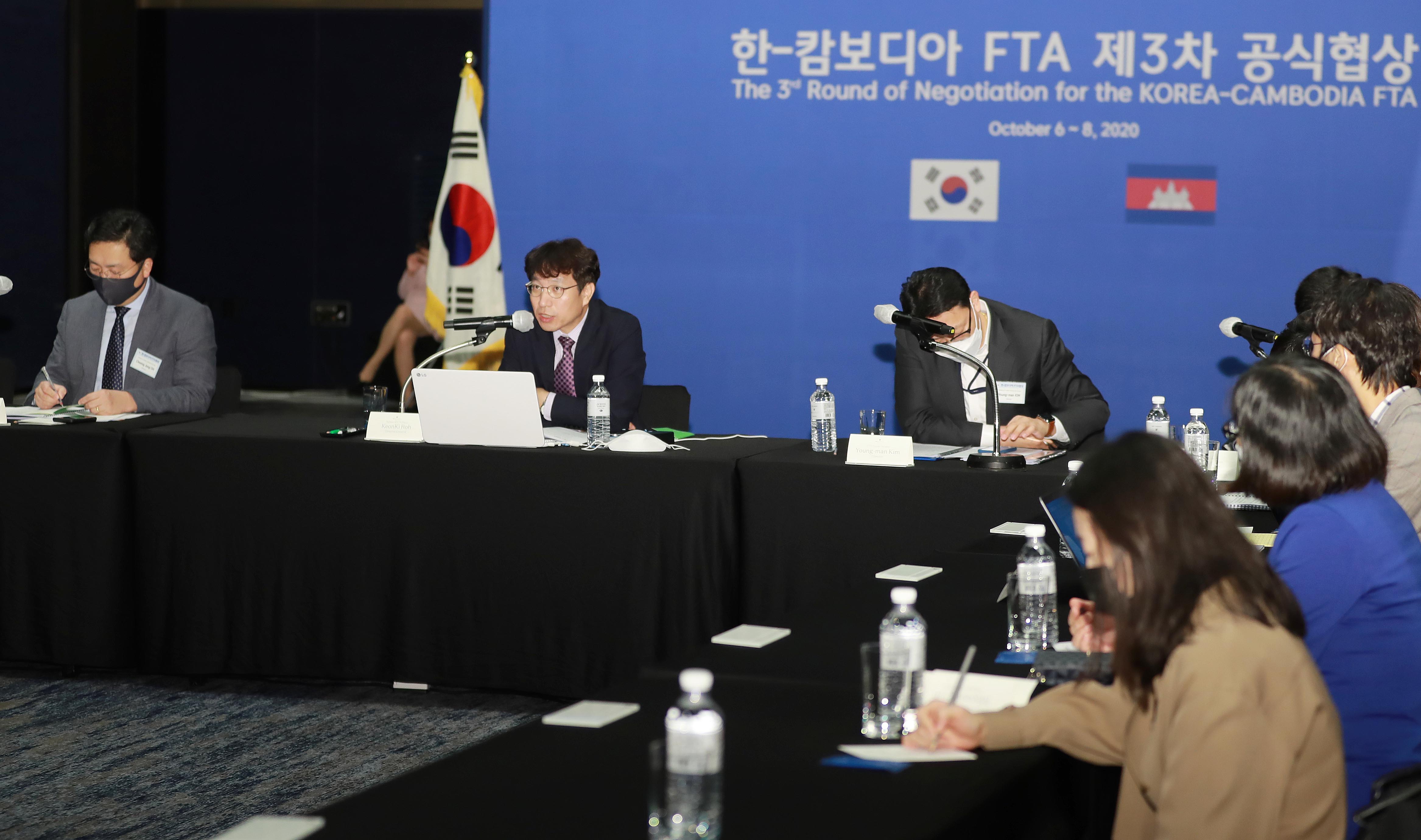 한-캄보디아 FTA 제3차 협상 개최 11