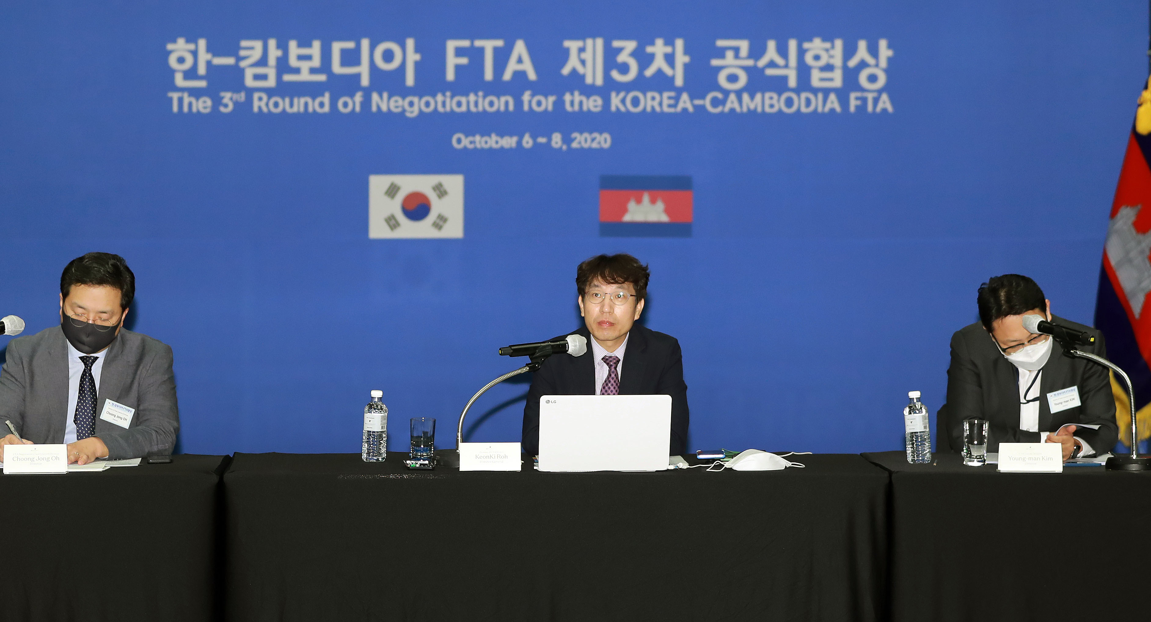 한-캄보디아 FTA 제3차 협상 개최 8