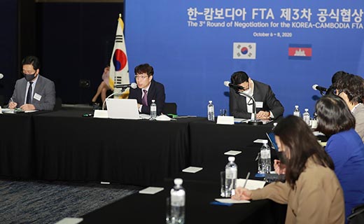 한-캄보디아 FTA 제3차 협상 개최 6