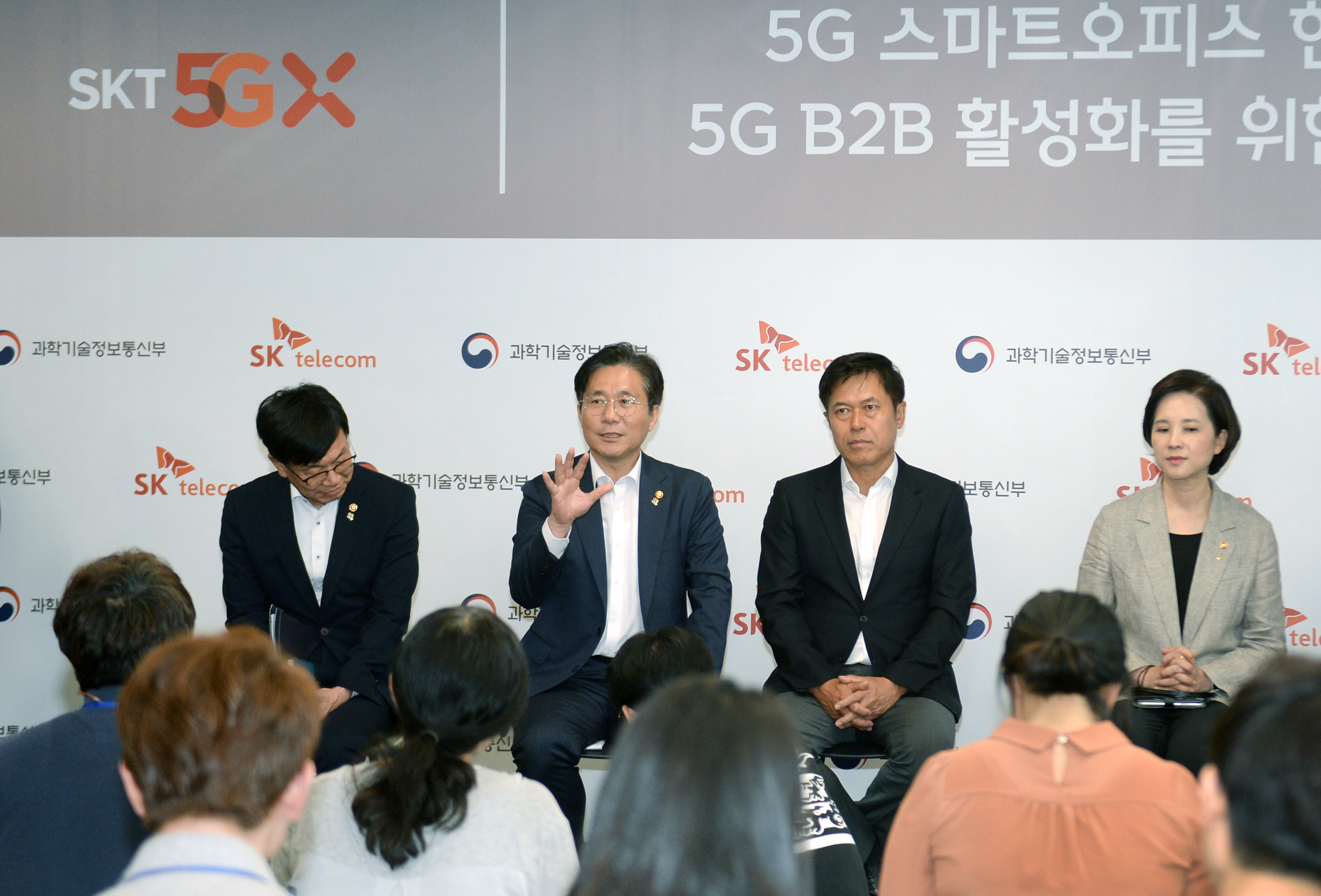 5G 스마트오피스 현장방문 4