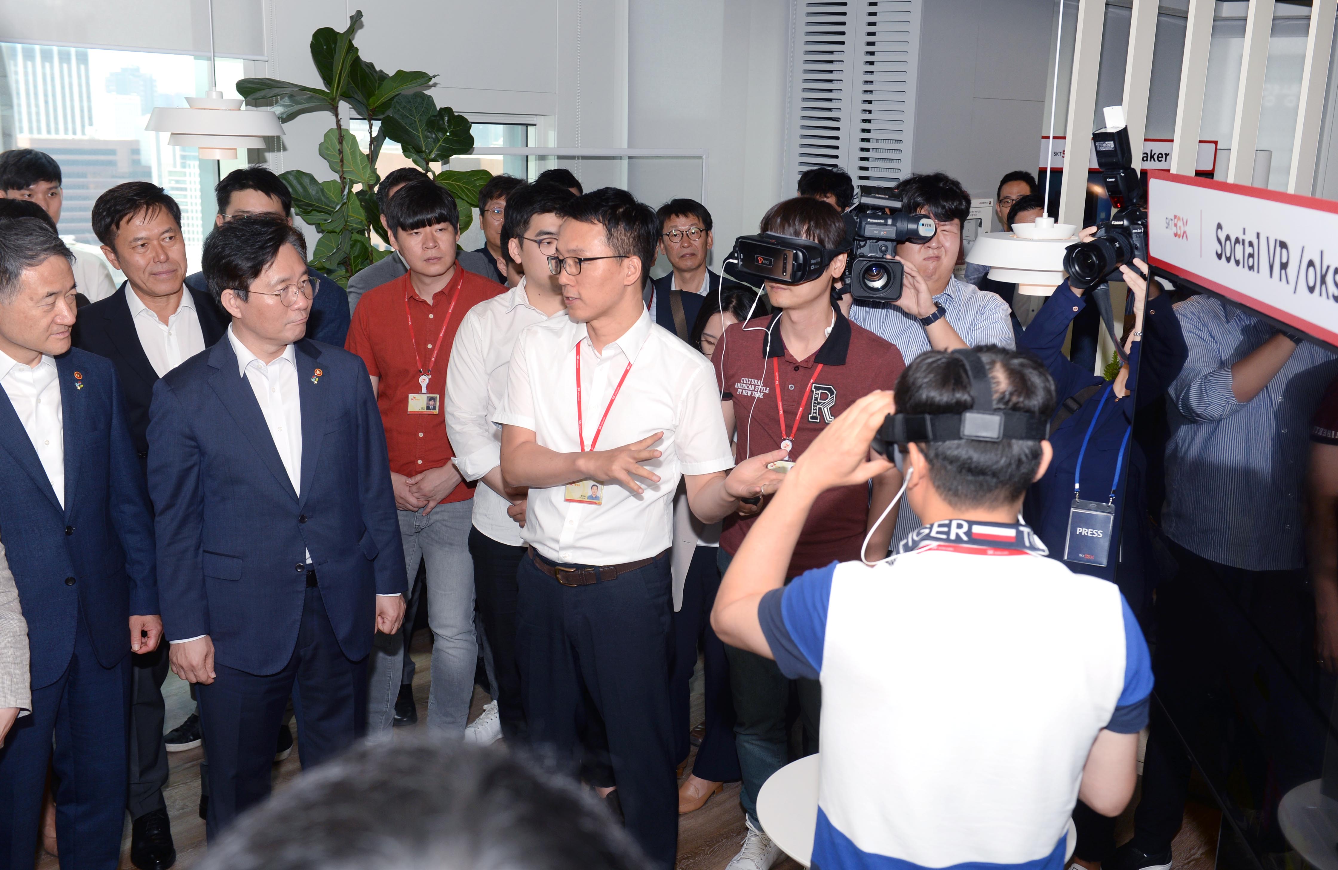 5G 스마트오피스 현장방문 2