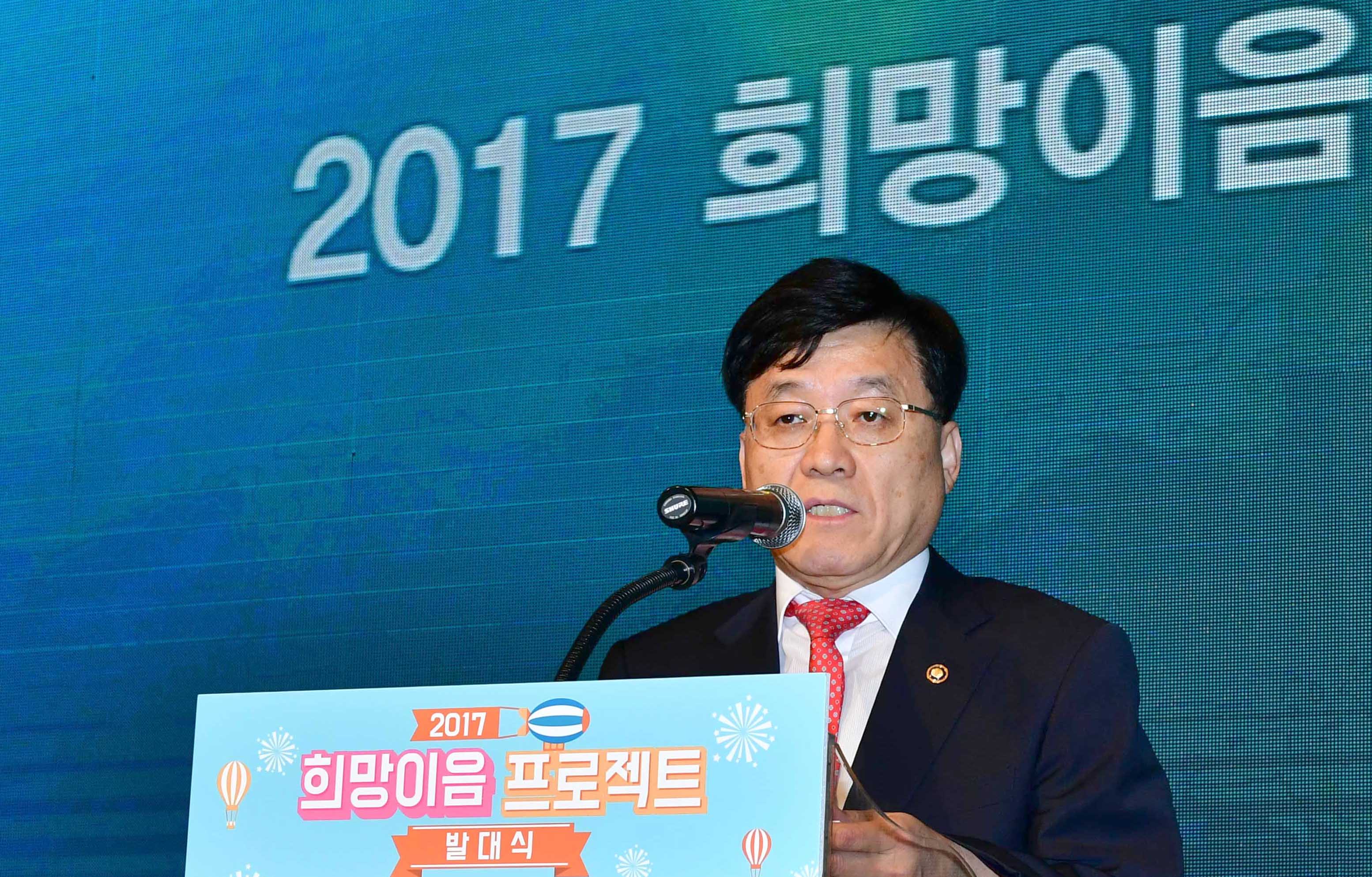 2017 청년 희망이음프로젝트 발대식 2