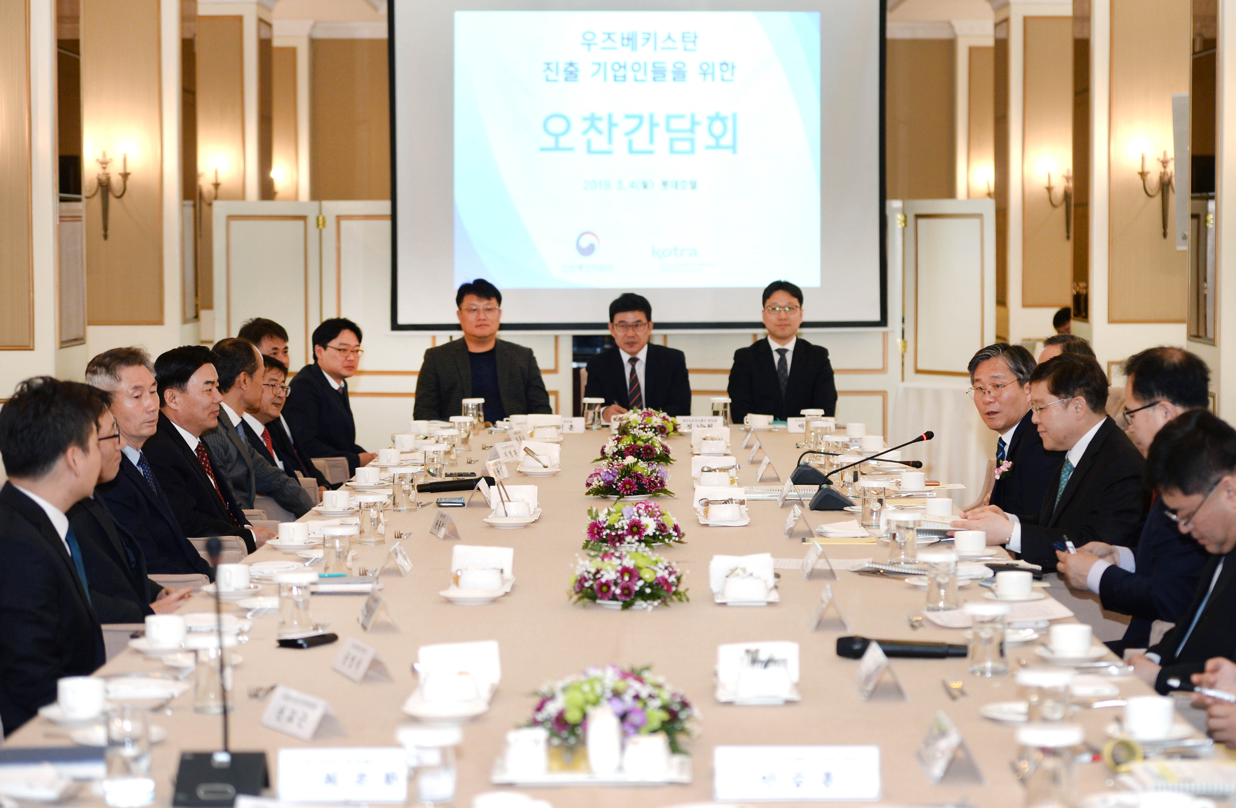 우즈벡 현지진출기업 간담회 2