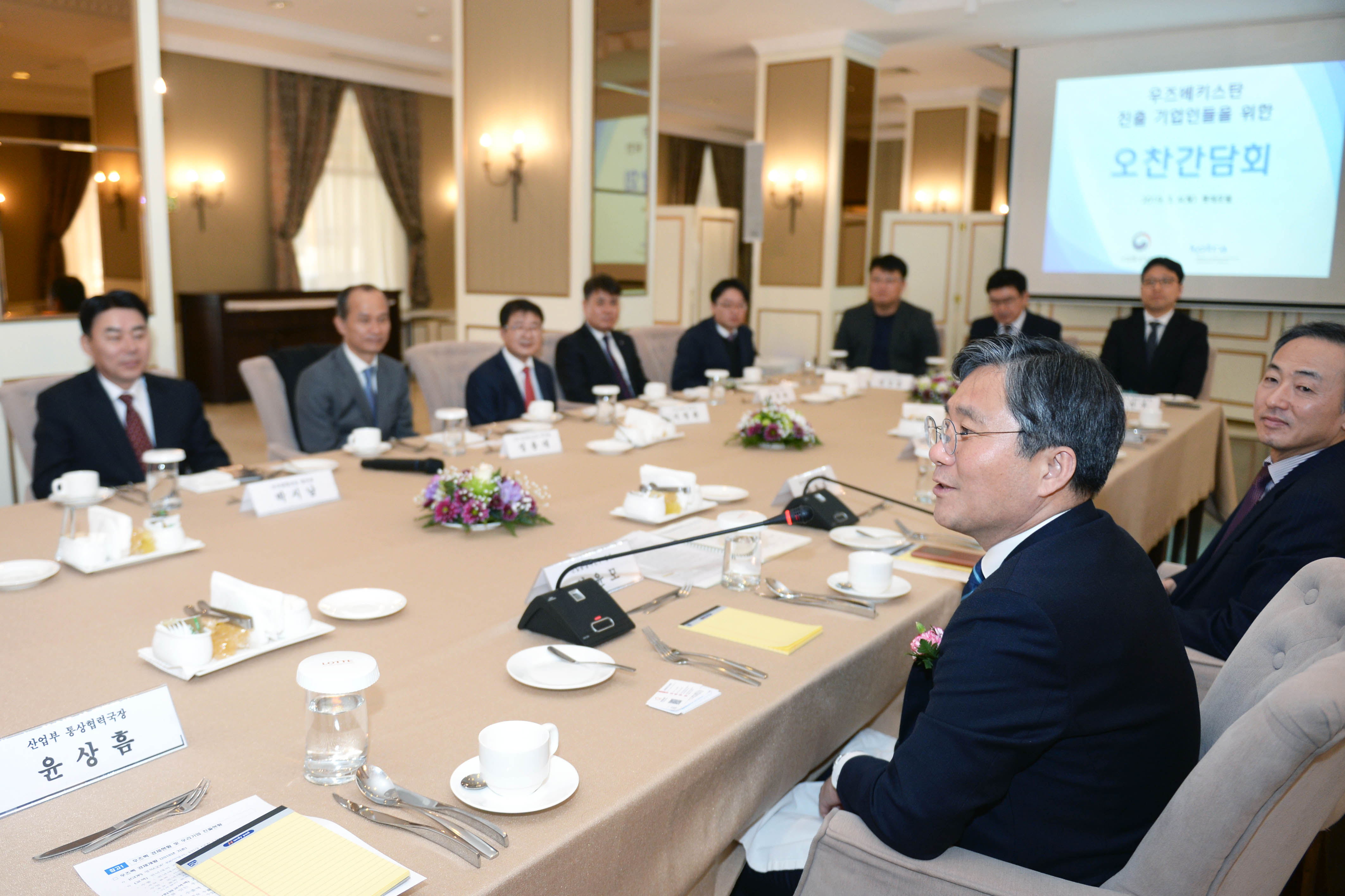 우즈벡 현지진출기업 간담회 1