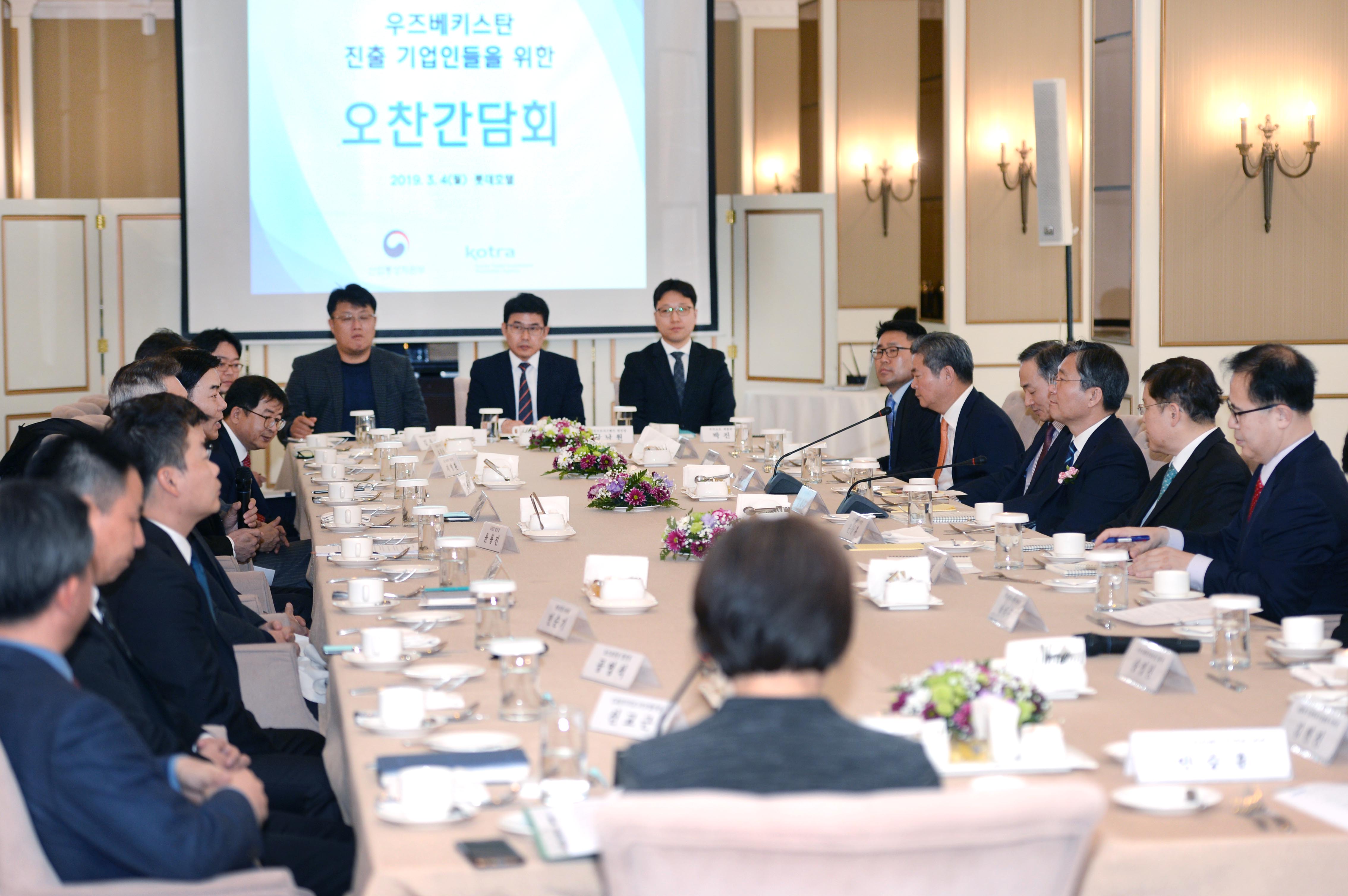 우즈벡 현지진출기업 간담회 5