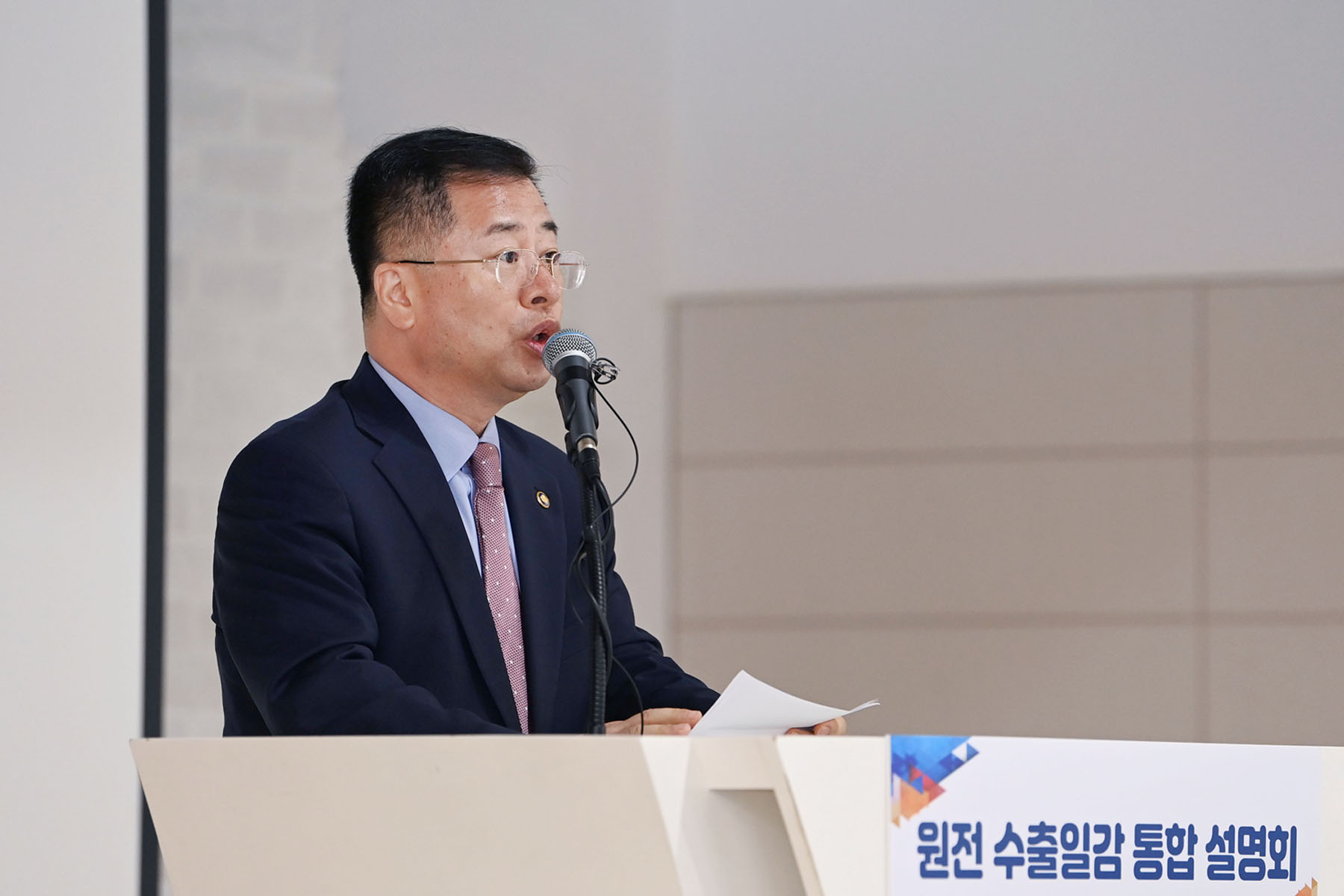 원전 수출일감 통합 설명회 개최 4