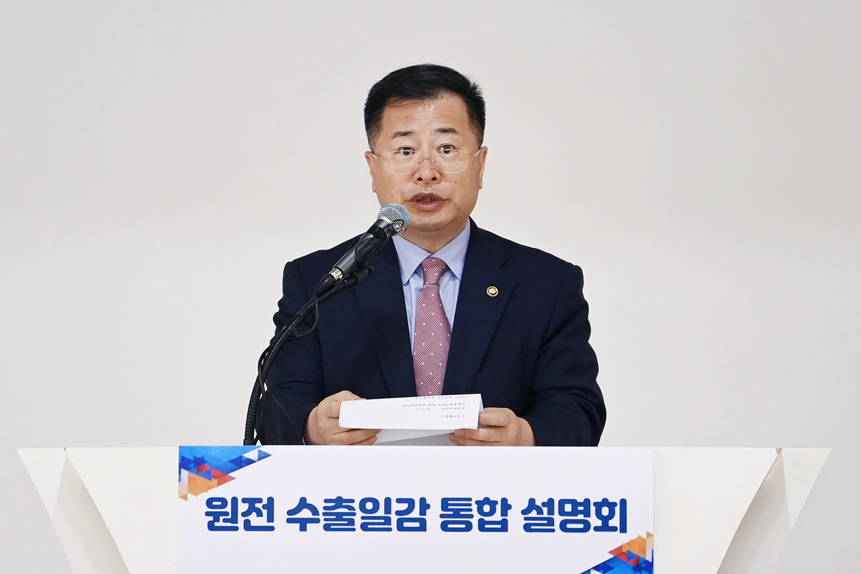 원전 수출일감 통합 설명회 개최 3