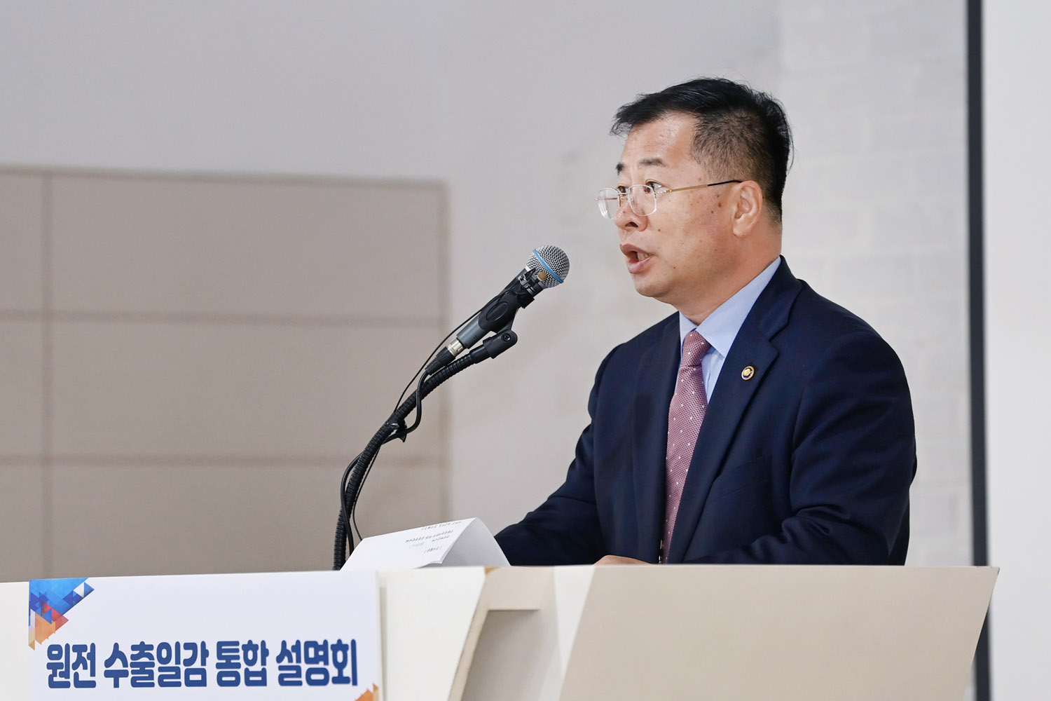 원전 수출일감 통합 설명회 개최 2