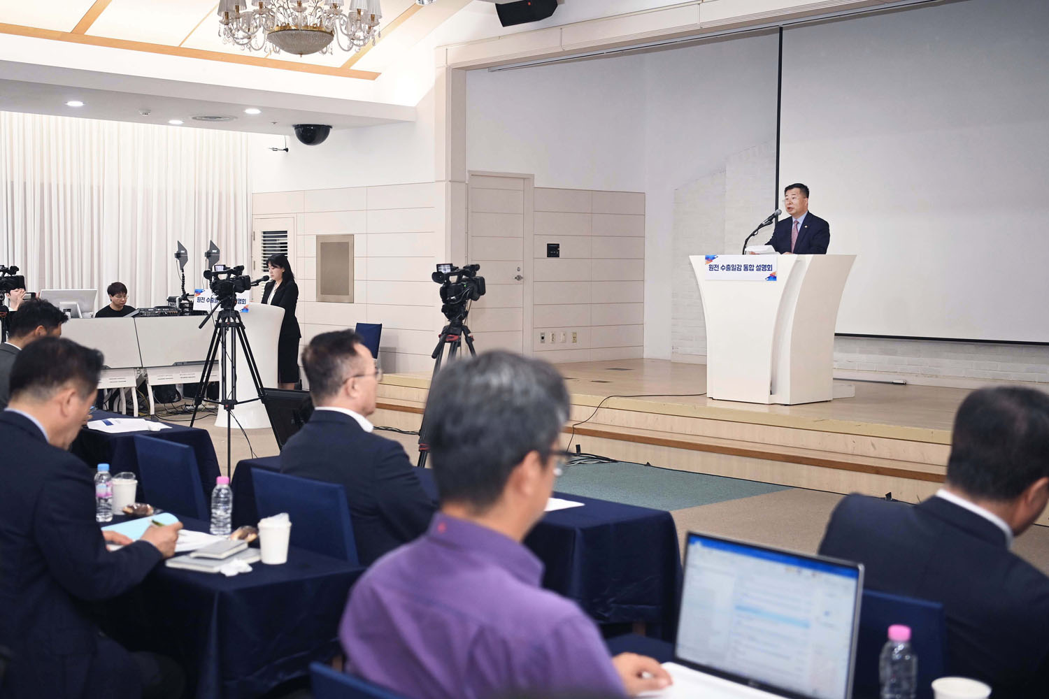 원전 수출일감 통합 설명회 개최 5