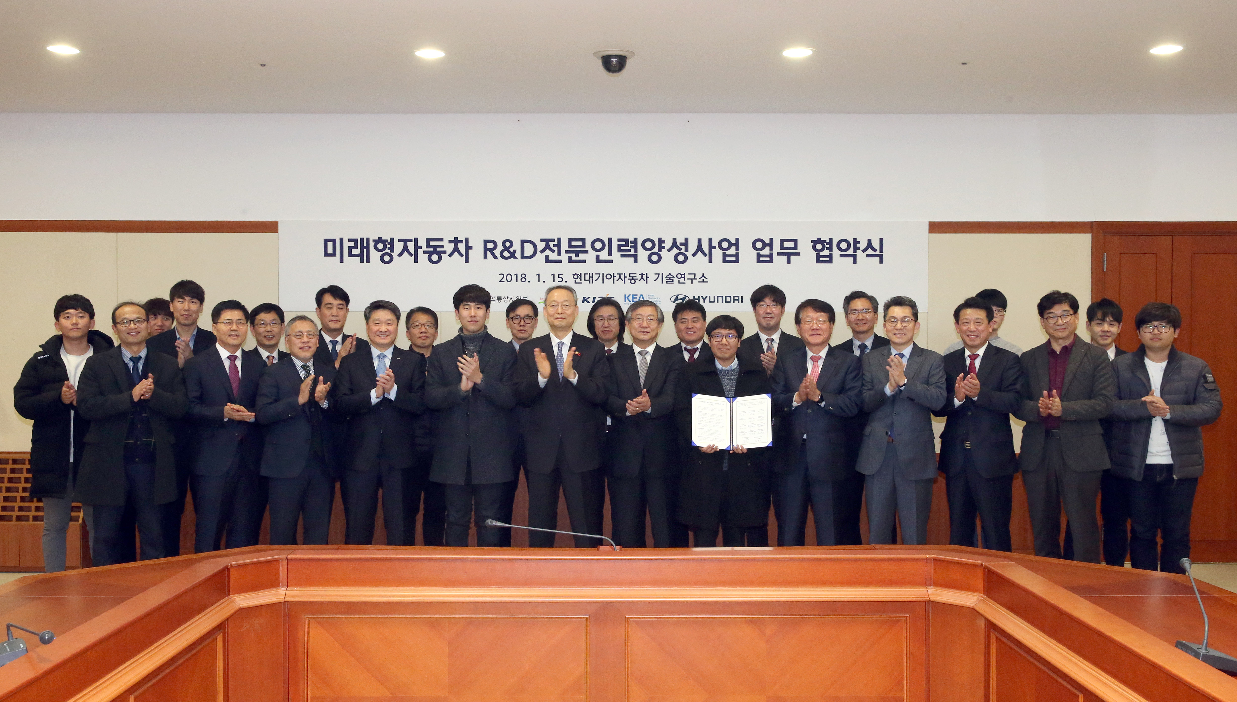 미래차 R&D 전문인력 양성사업 MOU 체결식 및 시승 1