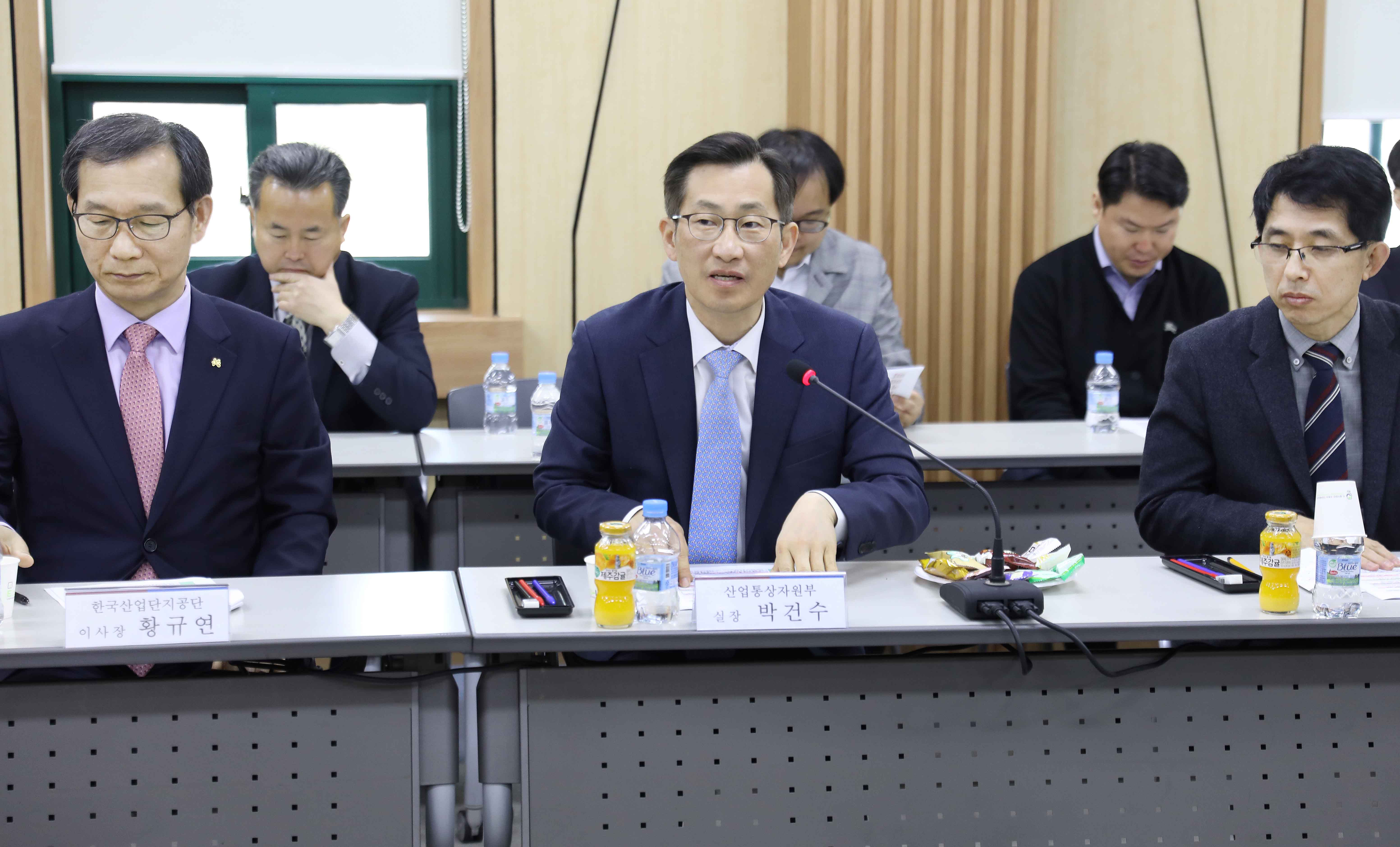 경기반월시화 스마트산단 사업단 현판식 2