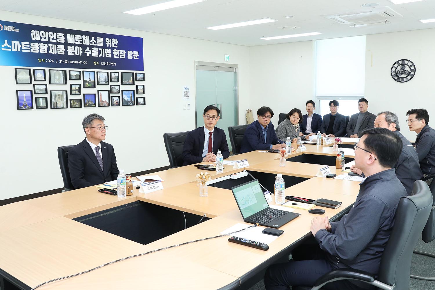 영상보안솔루션 전문업체인 원우이엔지 현장방문 4