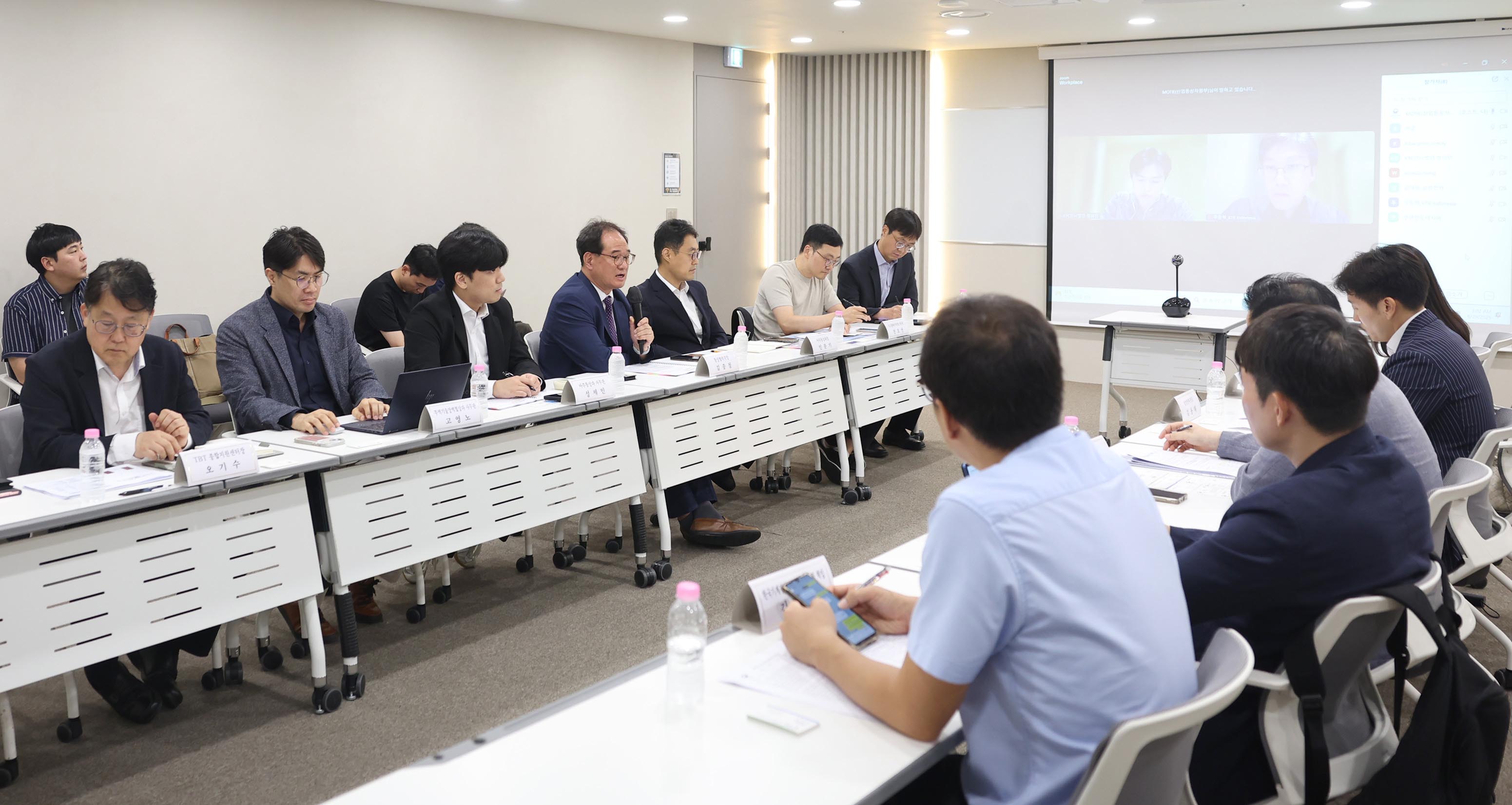 인도네시아 SNI 인증 대응을 위한 간담회 3