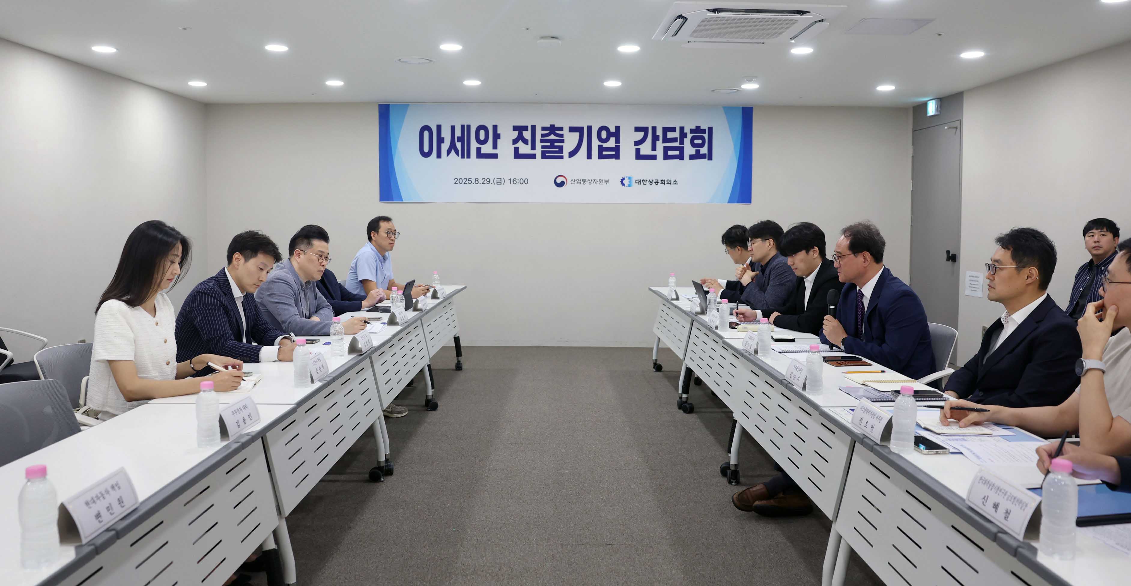 인도네시아 SNI 인증 대응을 위한 간담회 1