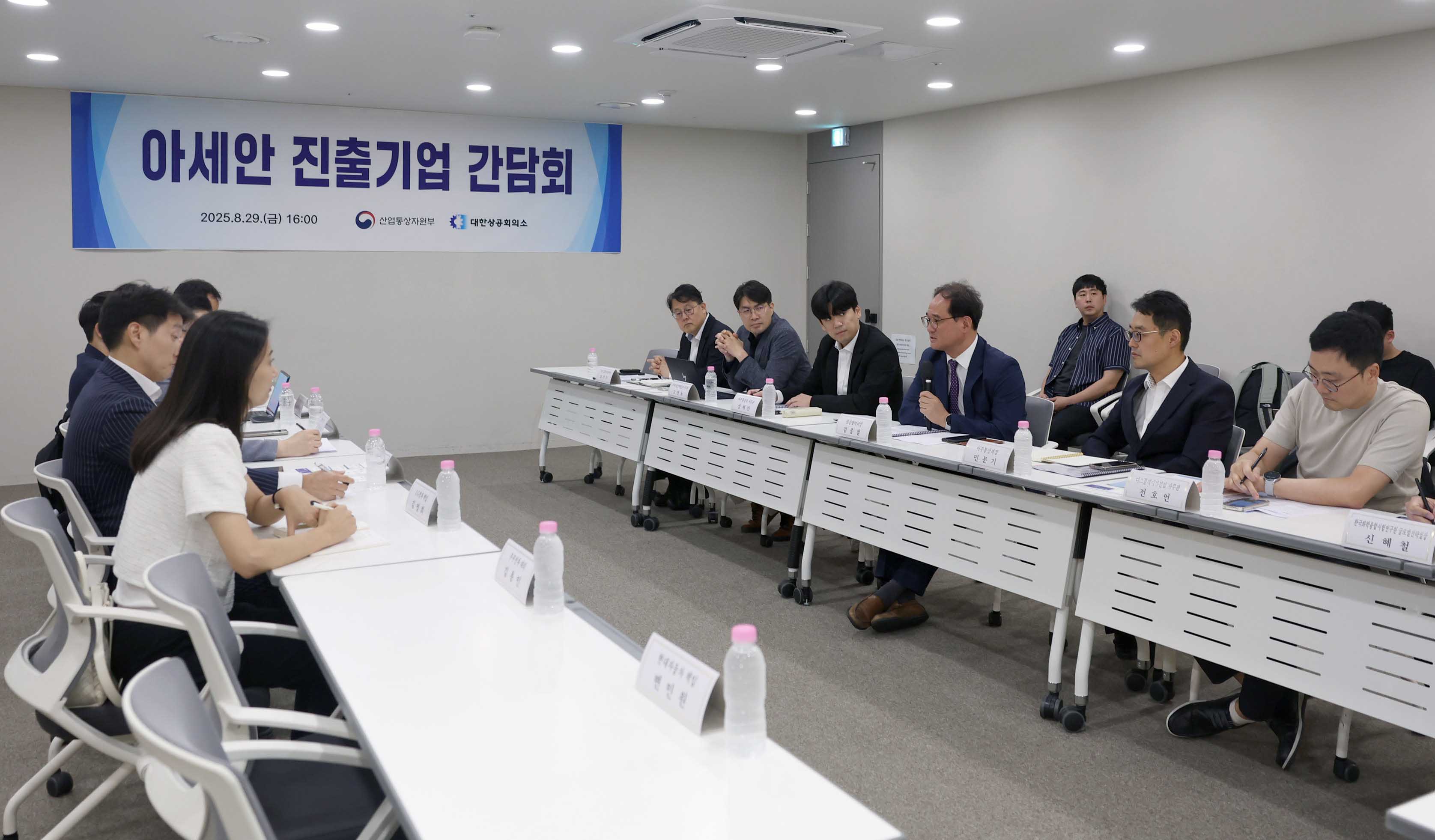 인도네시아 SNI 인증 대응을 위한 간담회 5