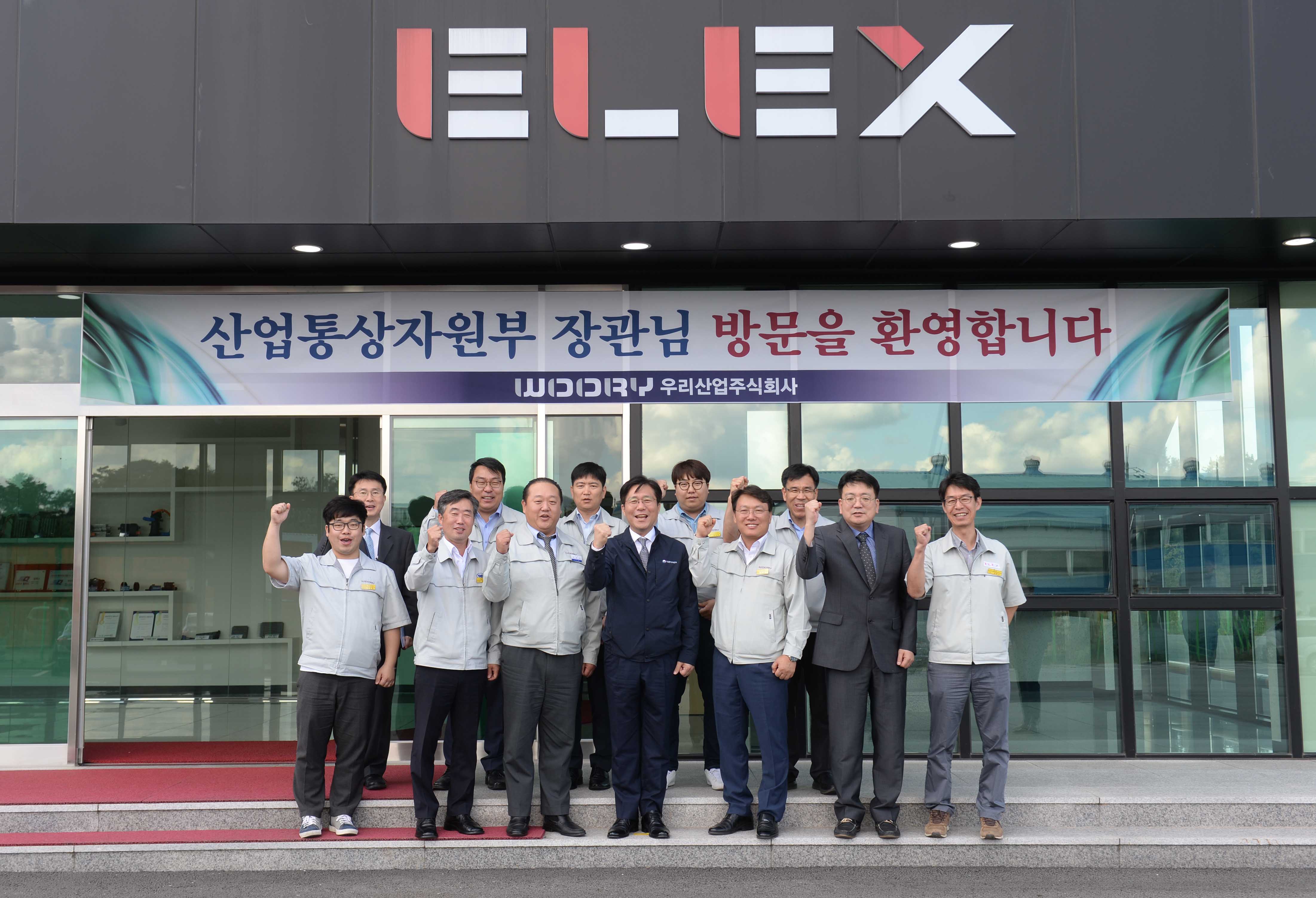 자동차 부품업체인 (주)우리산업 현장방문 5