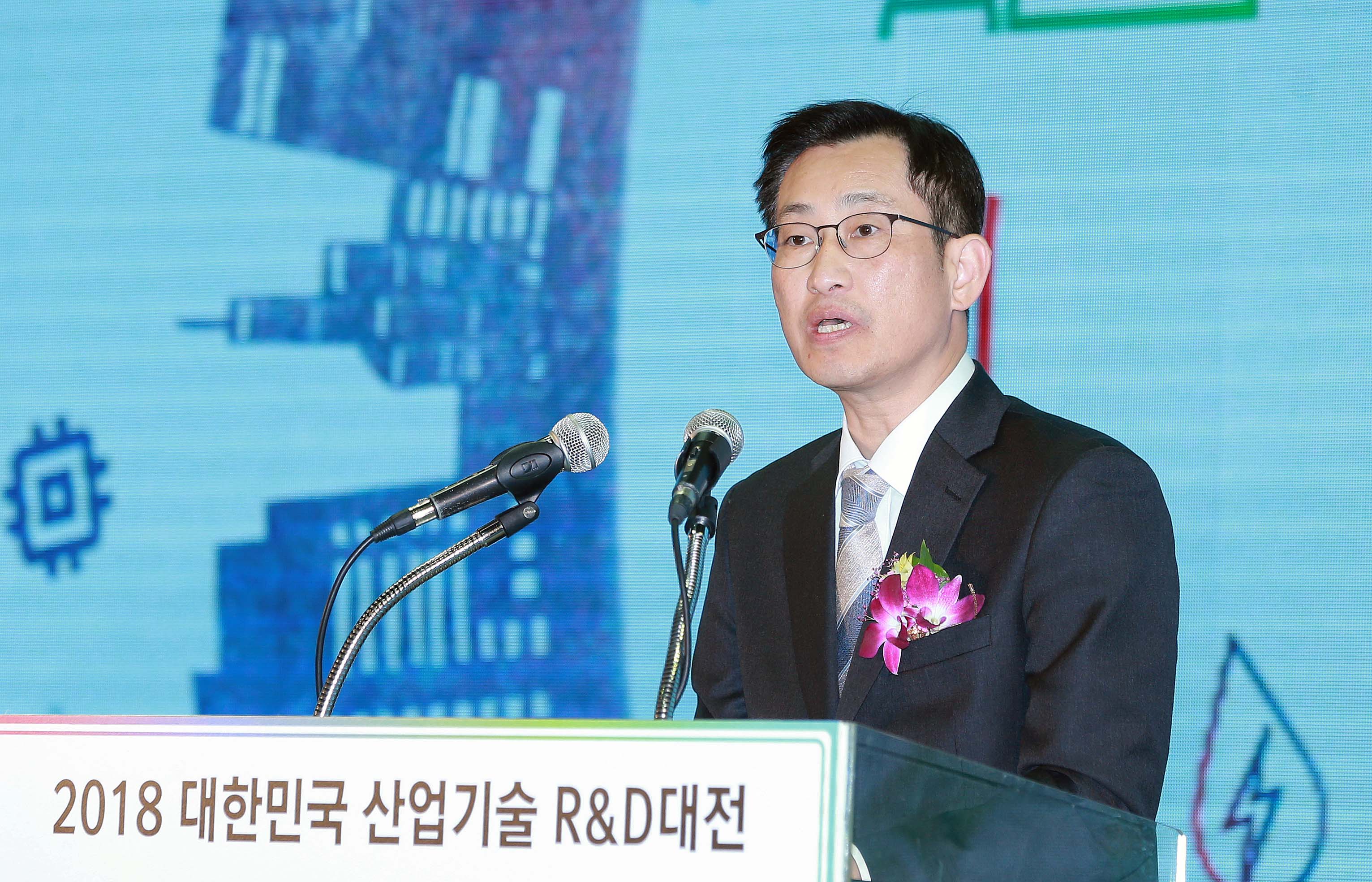 2018 대한민국 산업기술 R&D 대전 2
