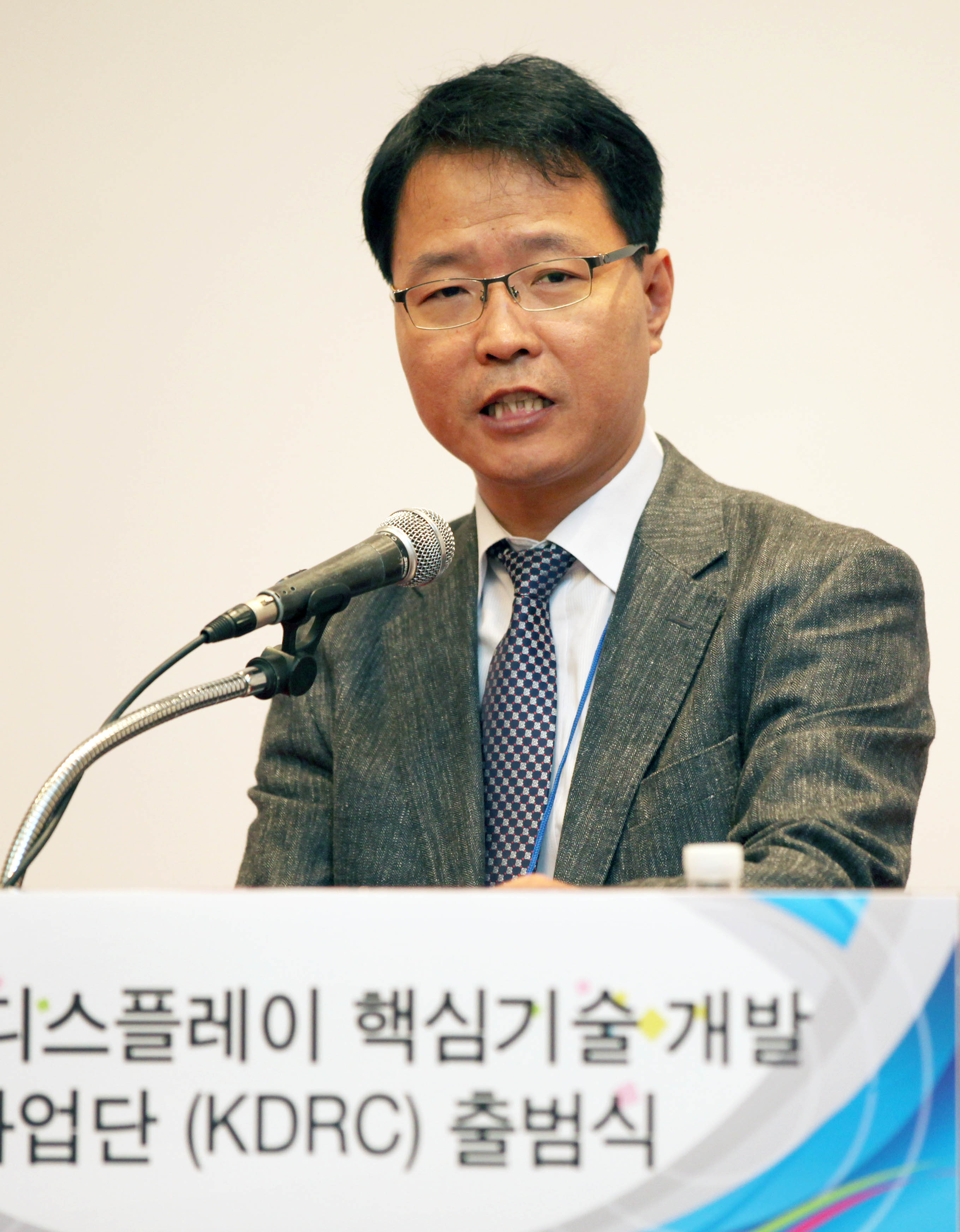 미래 디스플레이 핵심기술개발 사업단 출범식 3