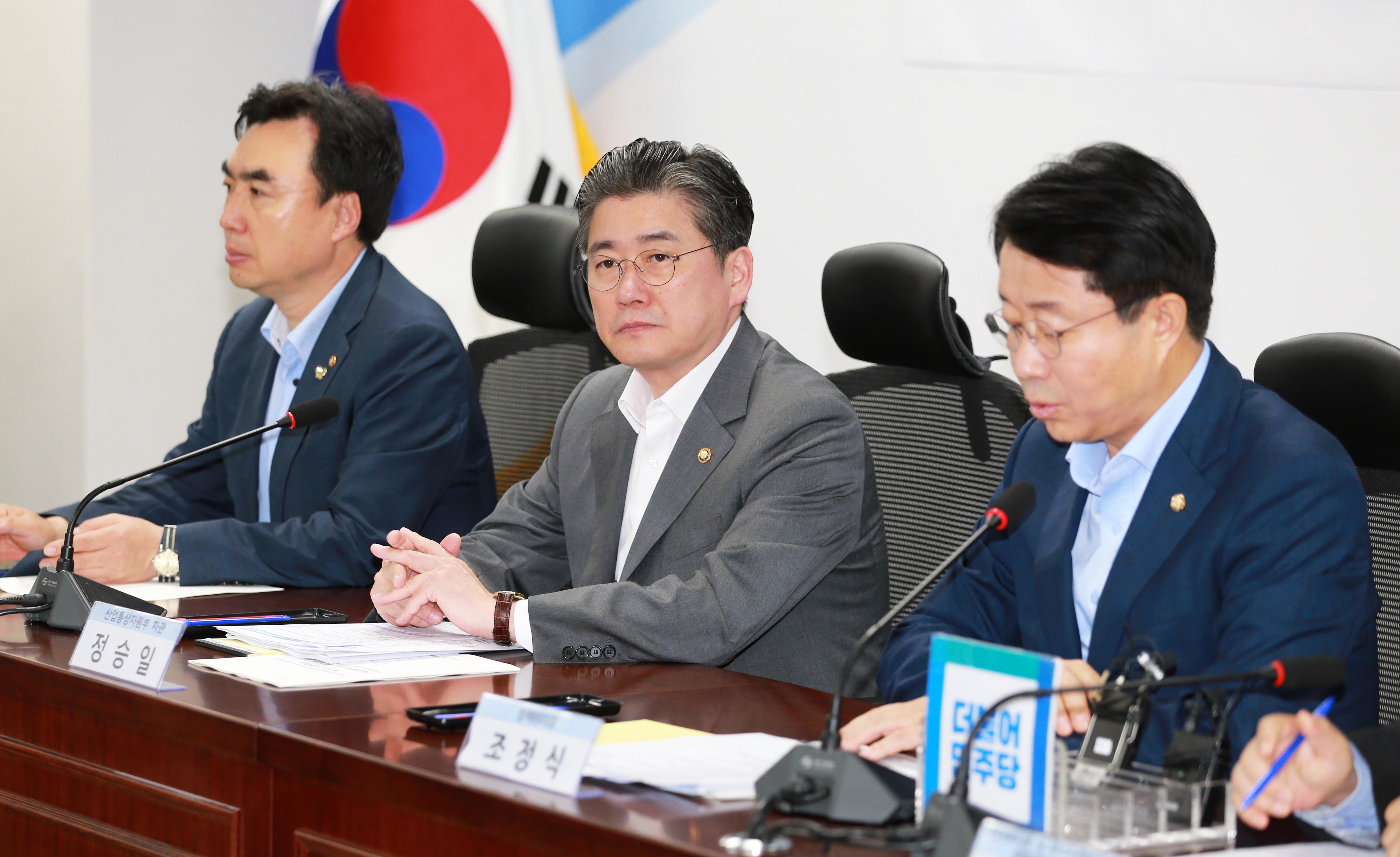 환경과 공존하는 육상풍력 발전 활성화 방안 당정협의회 5