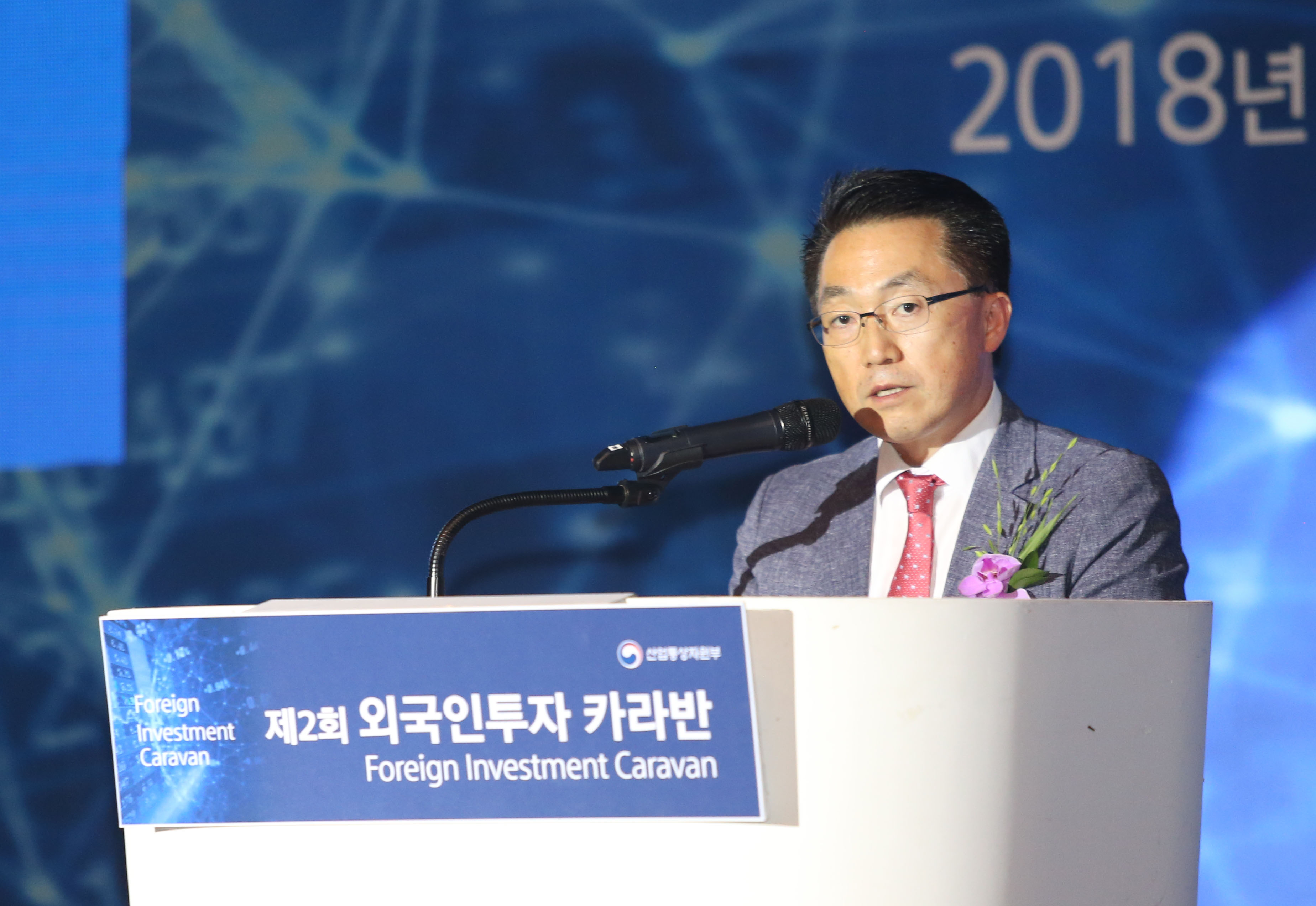 제2회 외국인투자 카라반 간담회 4
