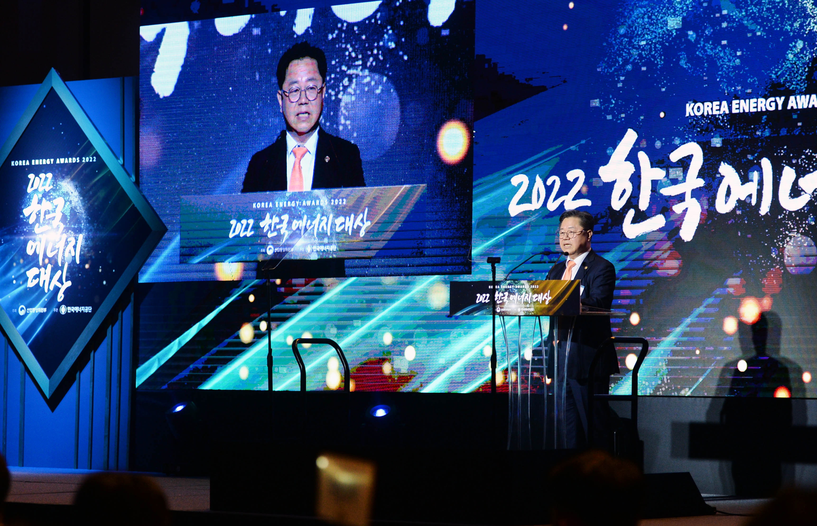 2022 한국에너지대상 3