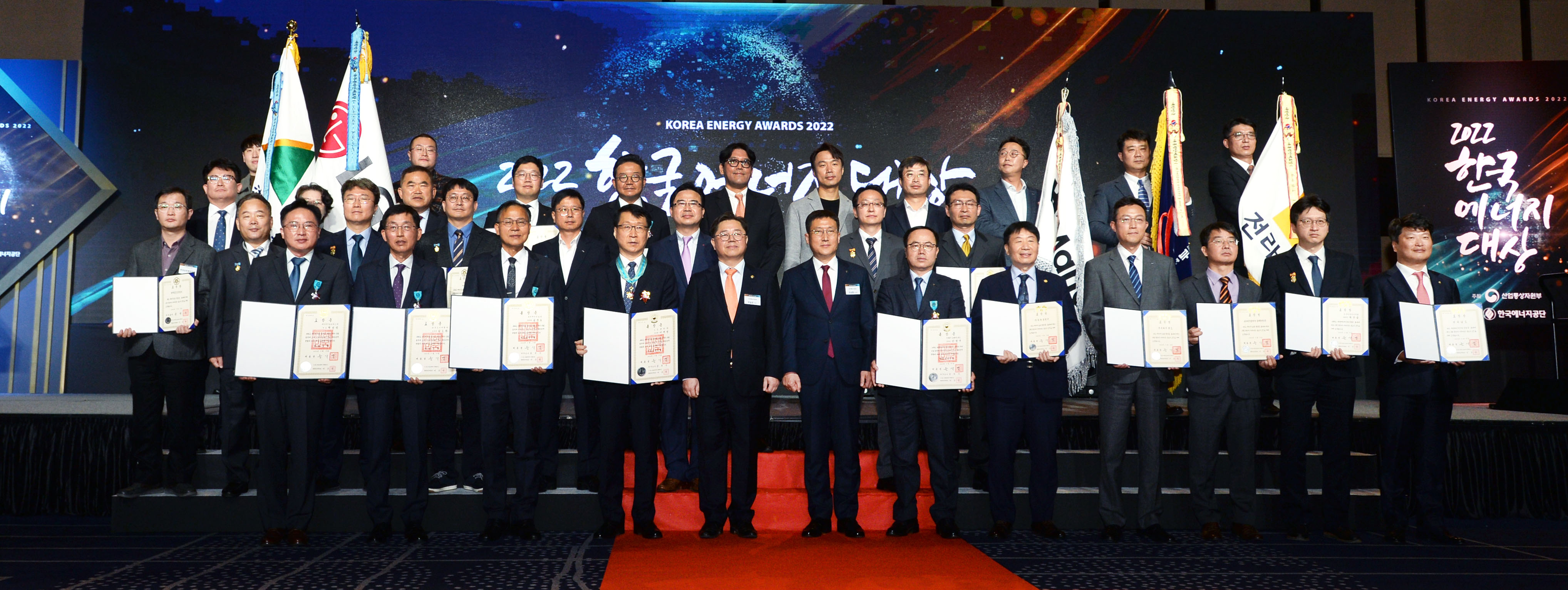 2022 한국에너지대상 6