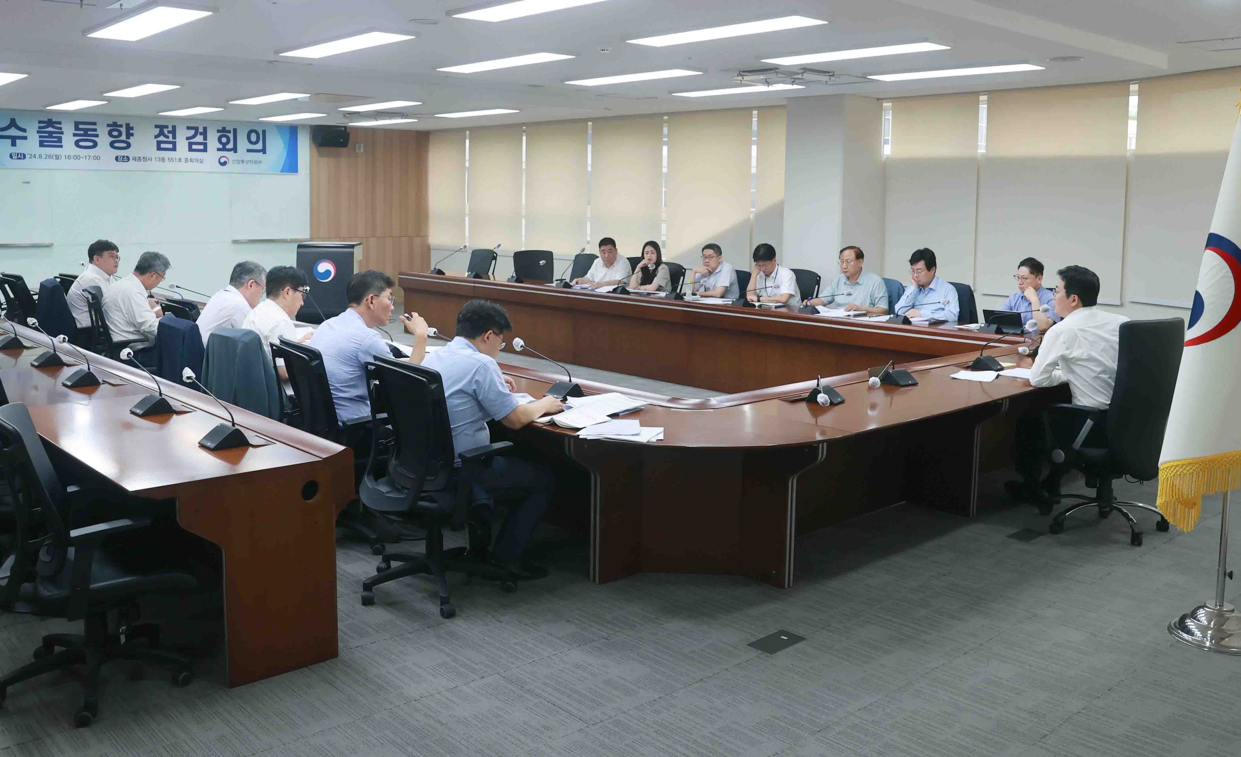 수출동향 점검회의 개최 1